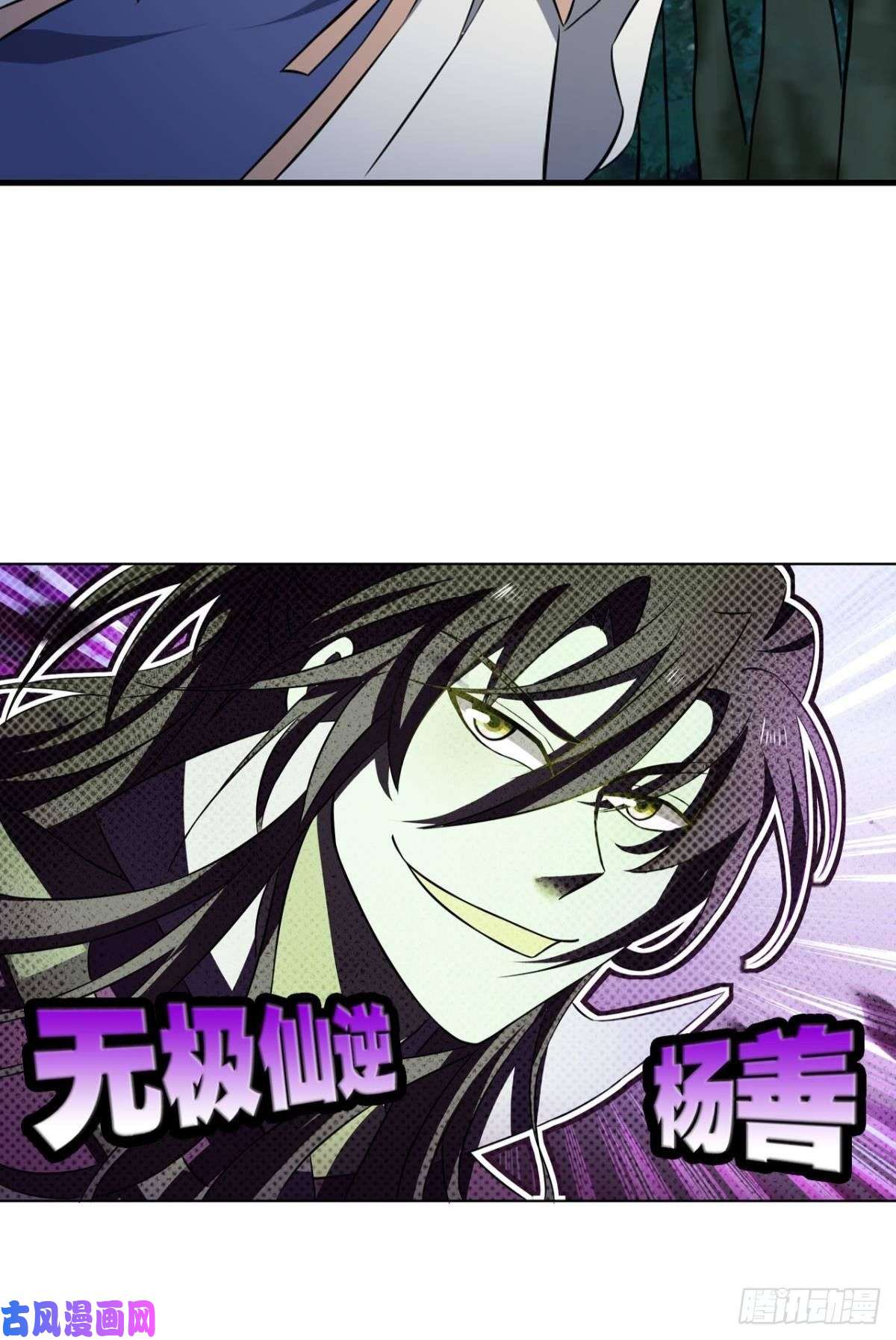 重生异世一条狗全员恶玉