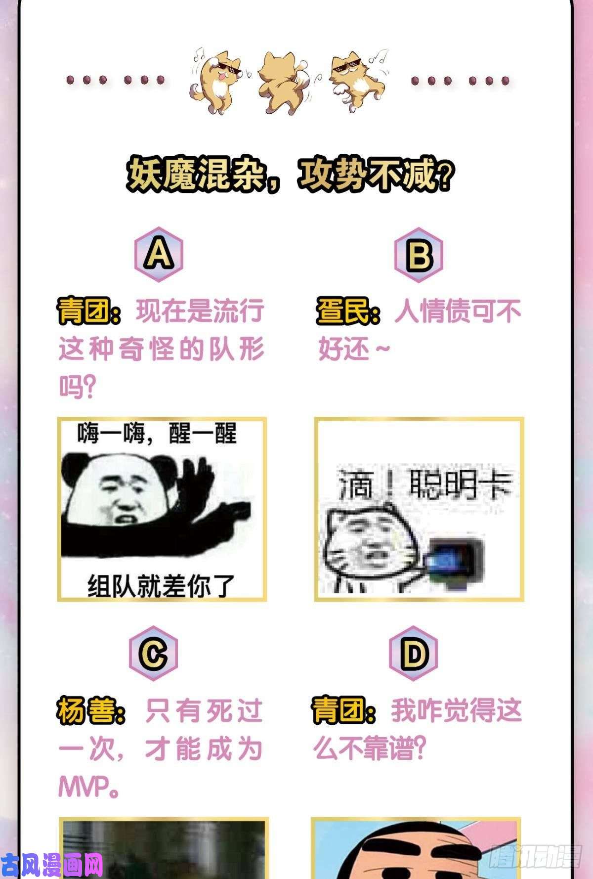 重生异世一条狗全员恶玉