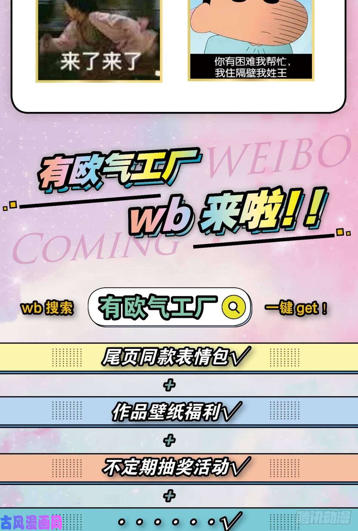 重生异世一条狗全员恶玉