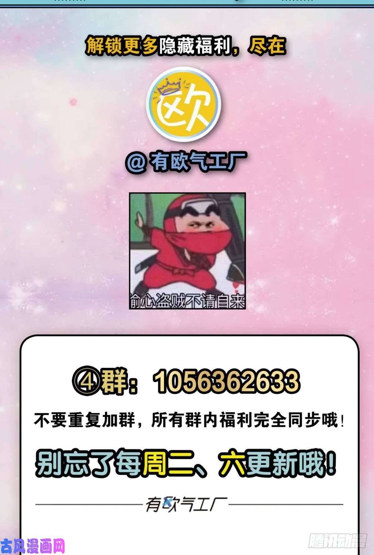 重生异世一条狗全员恶玉
