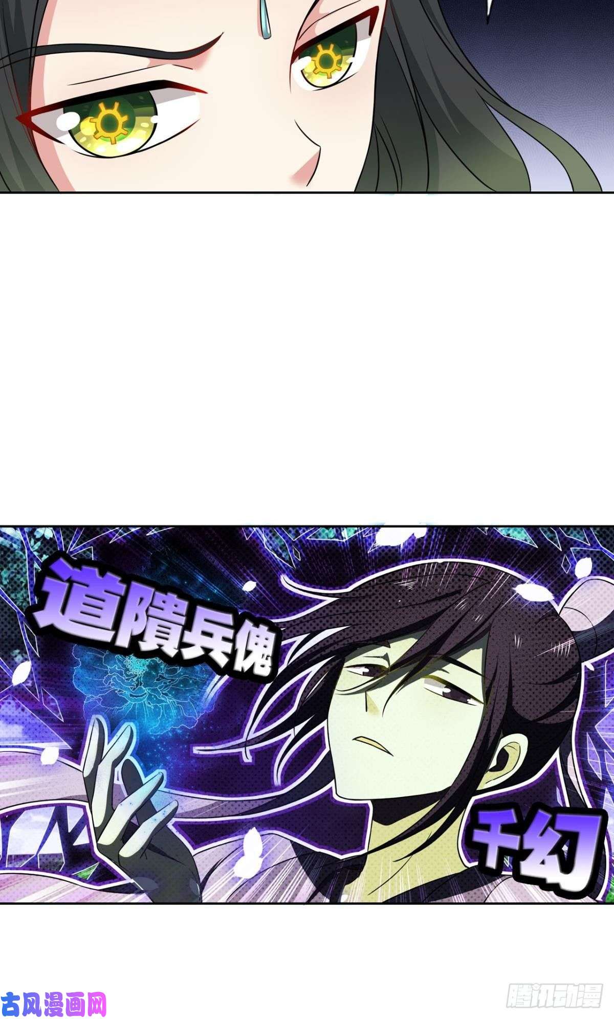 重生异世一条狗全员恶玉