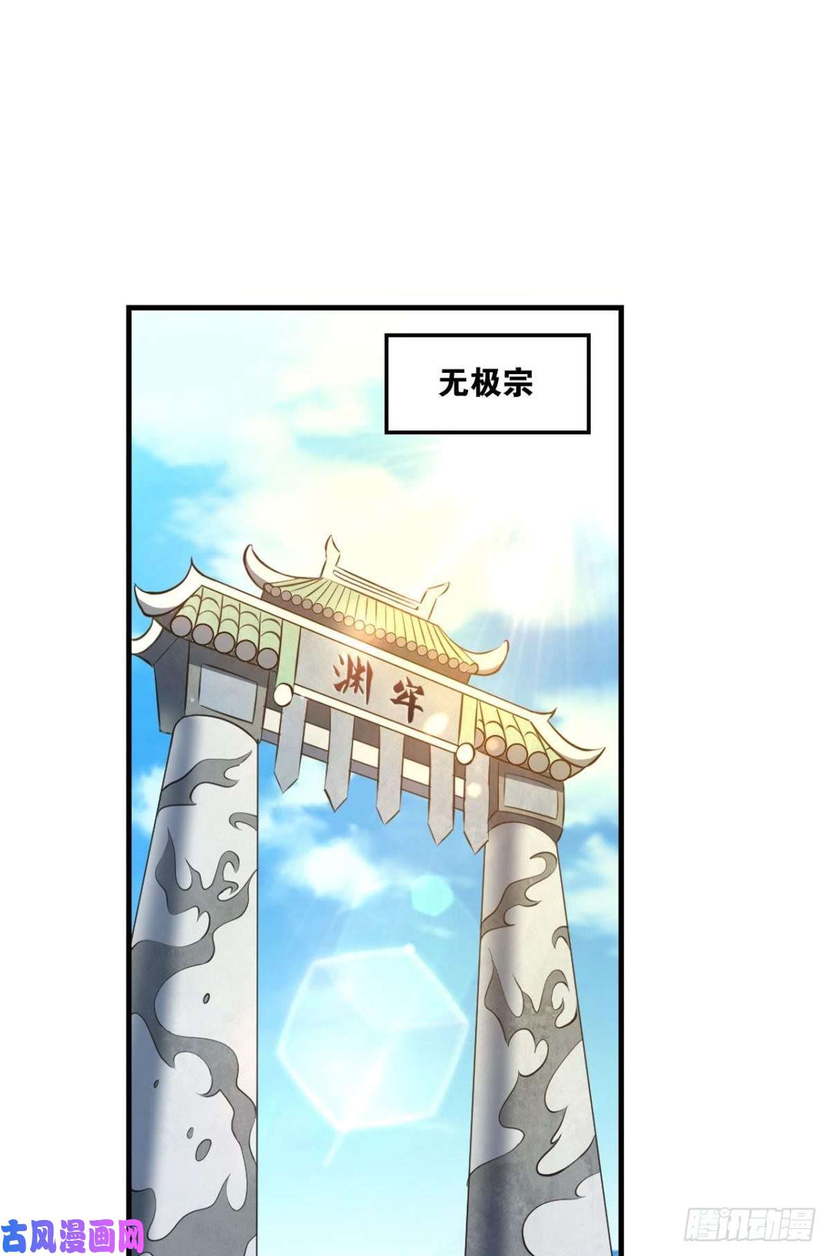 重生异世一条狗代替品