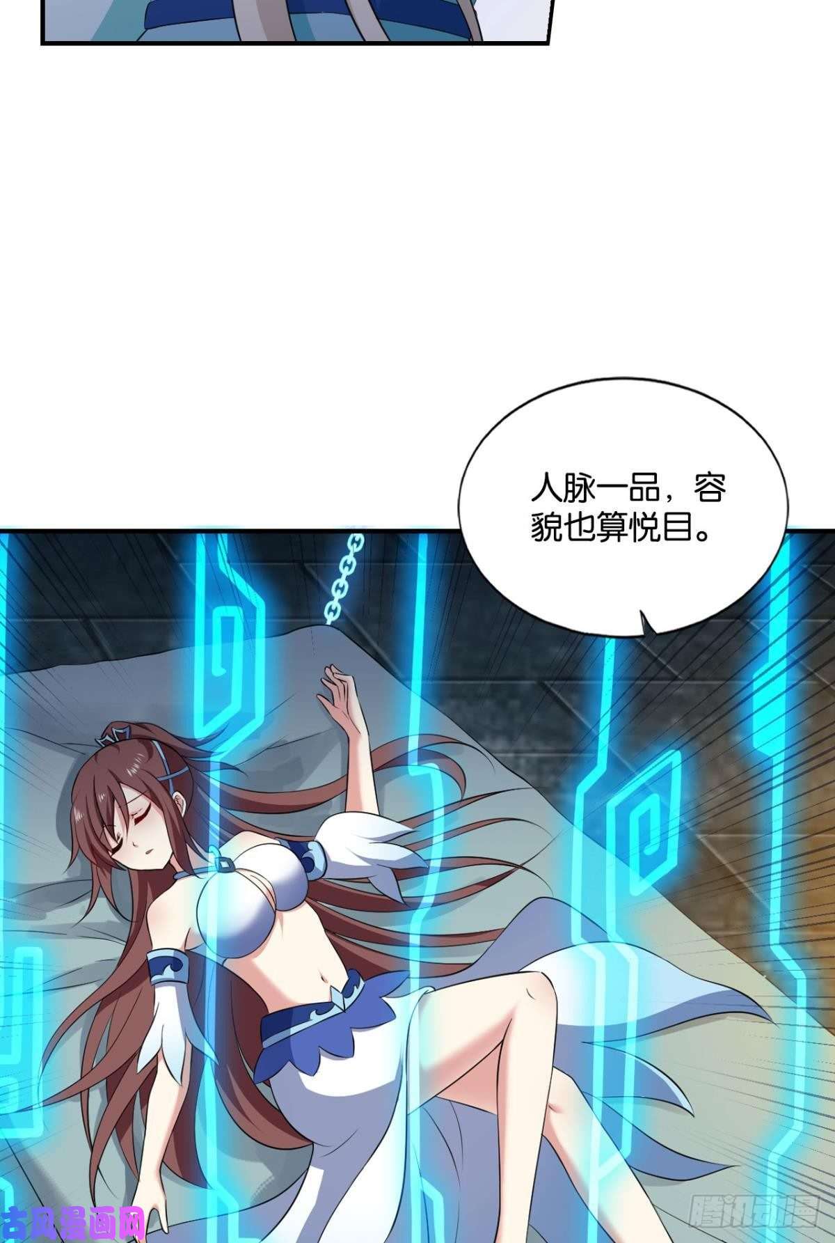重生异世一条狗代替品