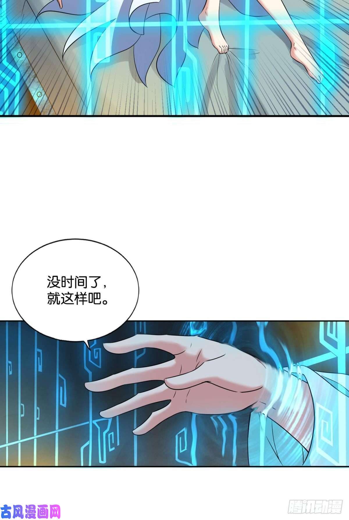 重生异世一条狗代替品