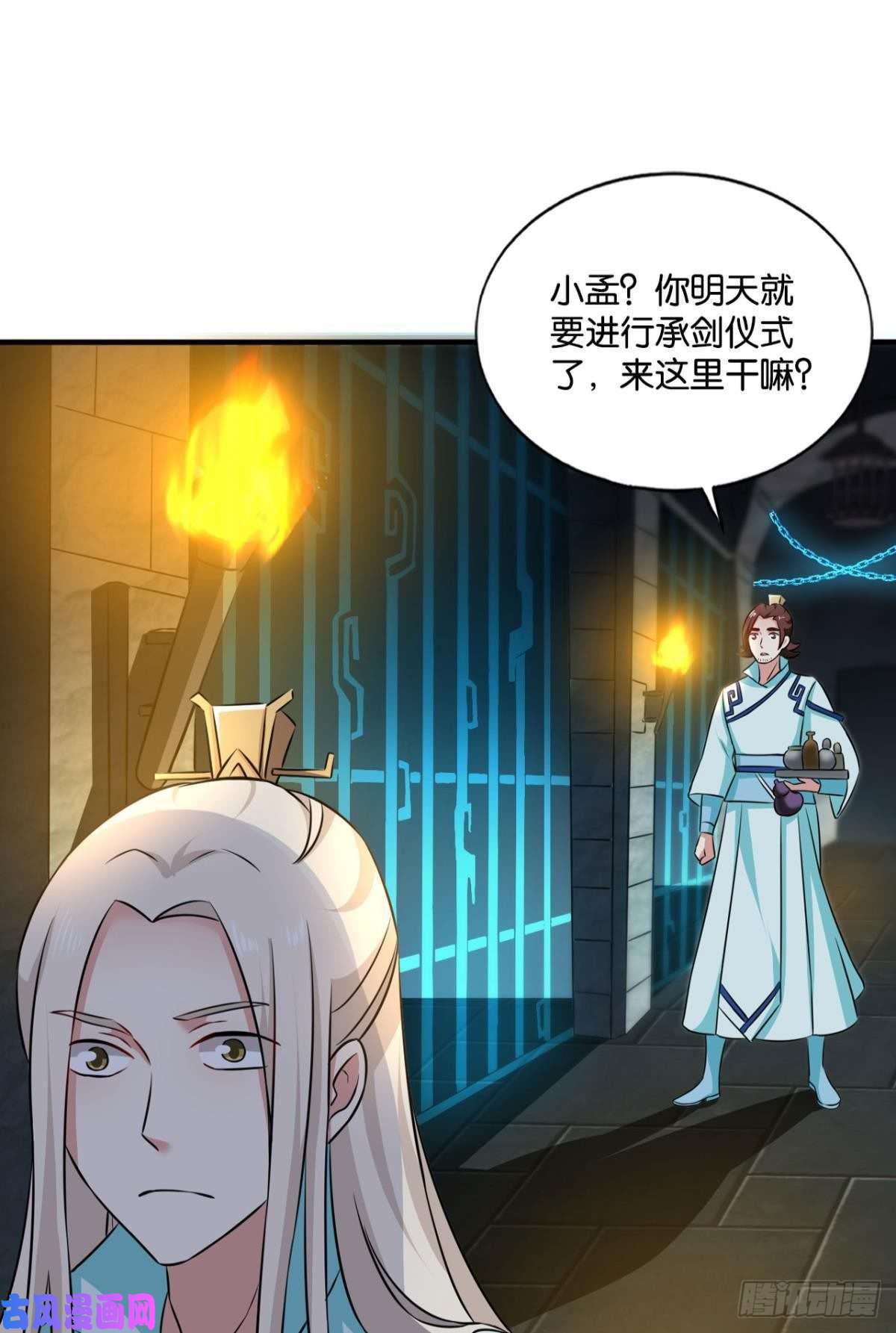 重生异世一条狗代替品