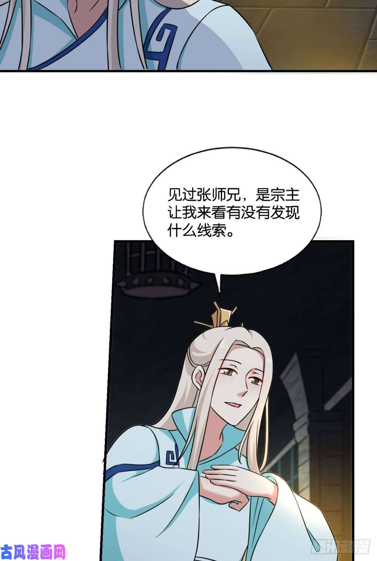 重生异世一条狗代替品