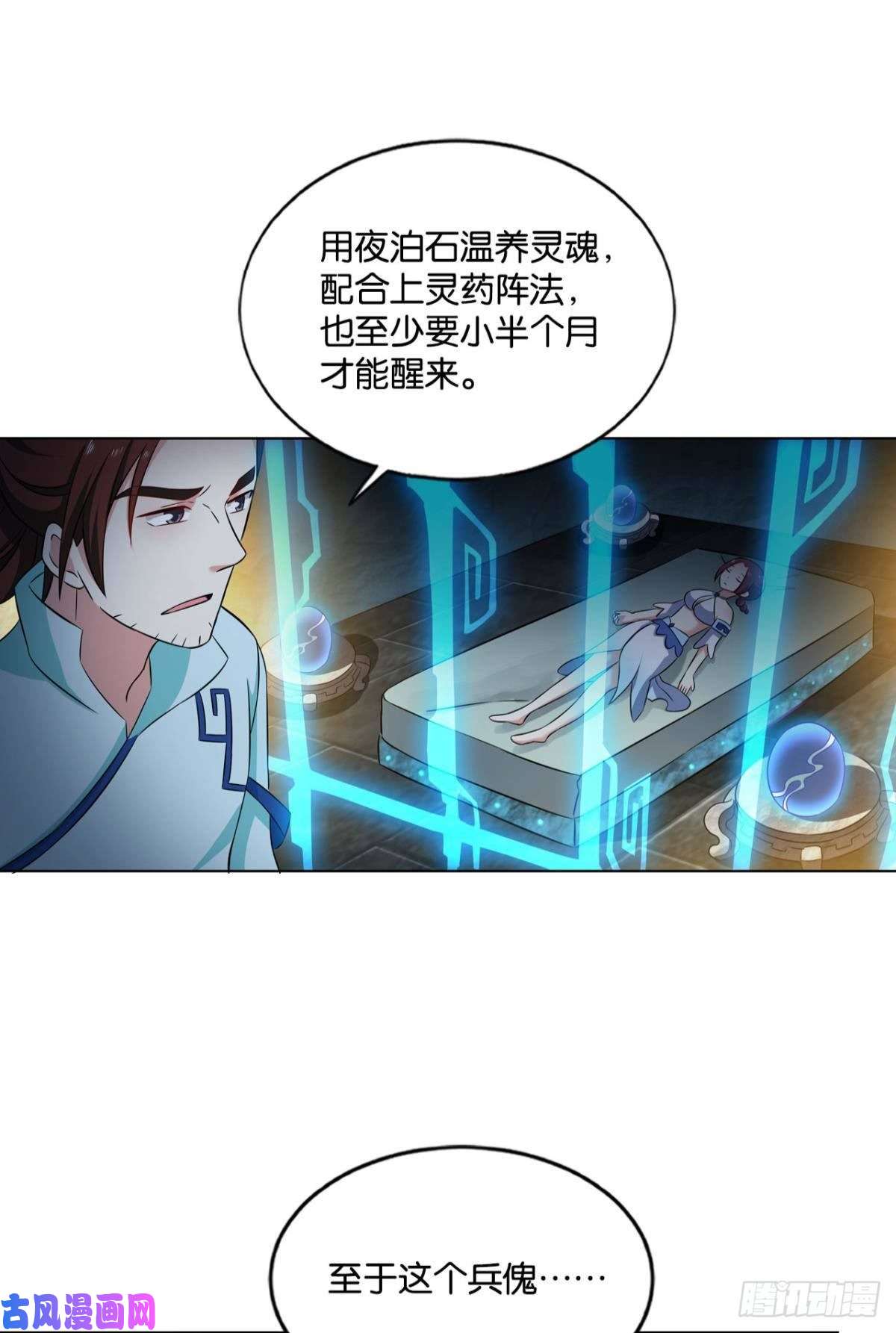 重生异世一条狗代替品