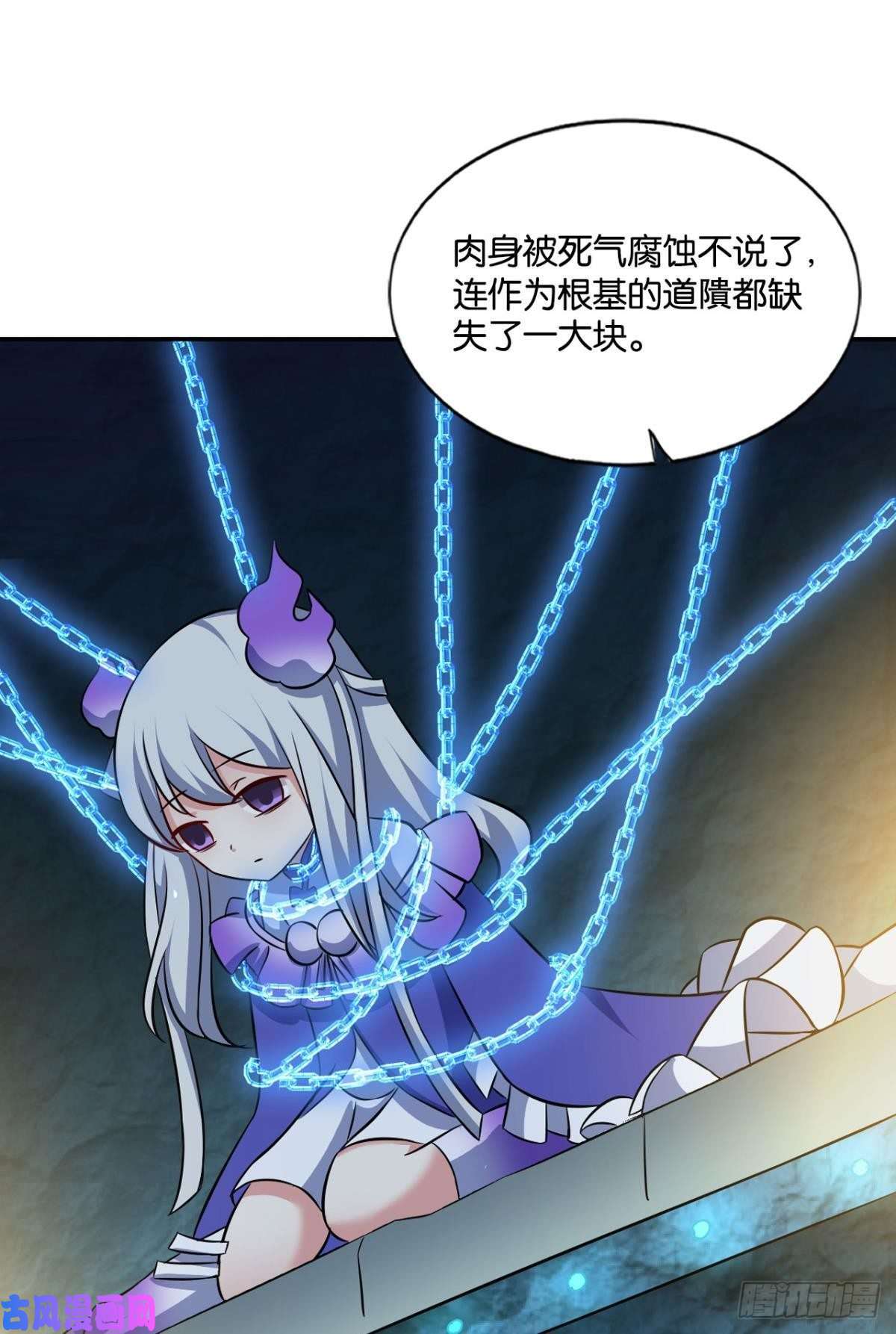 重生异世一条狗代替品