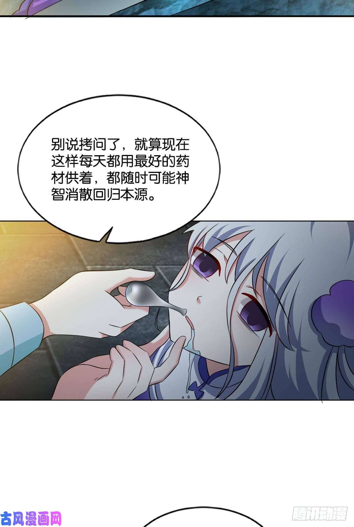 重生异世一条狗代替品