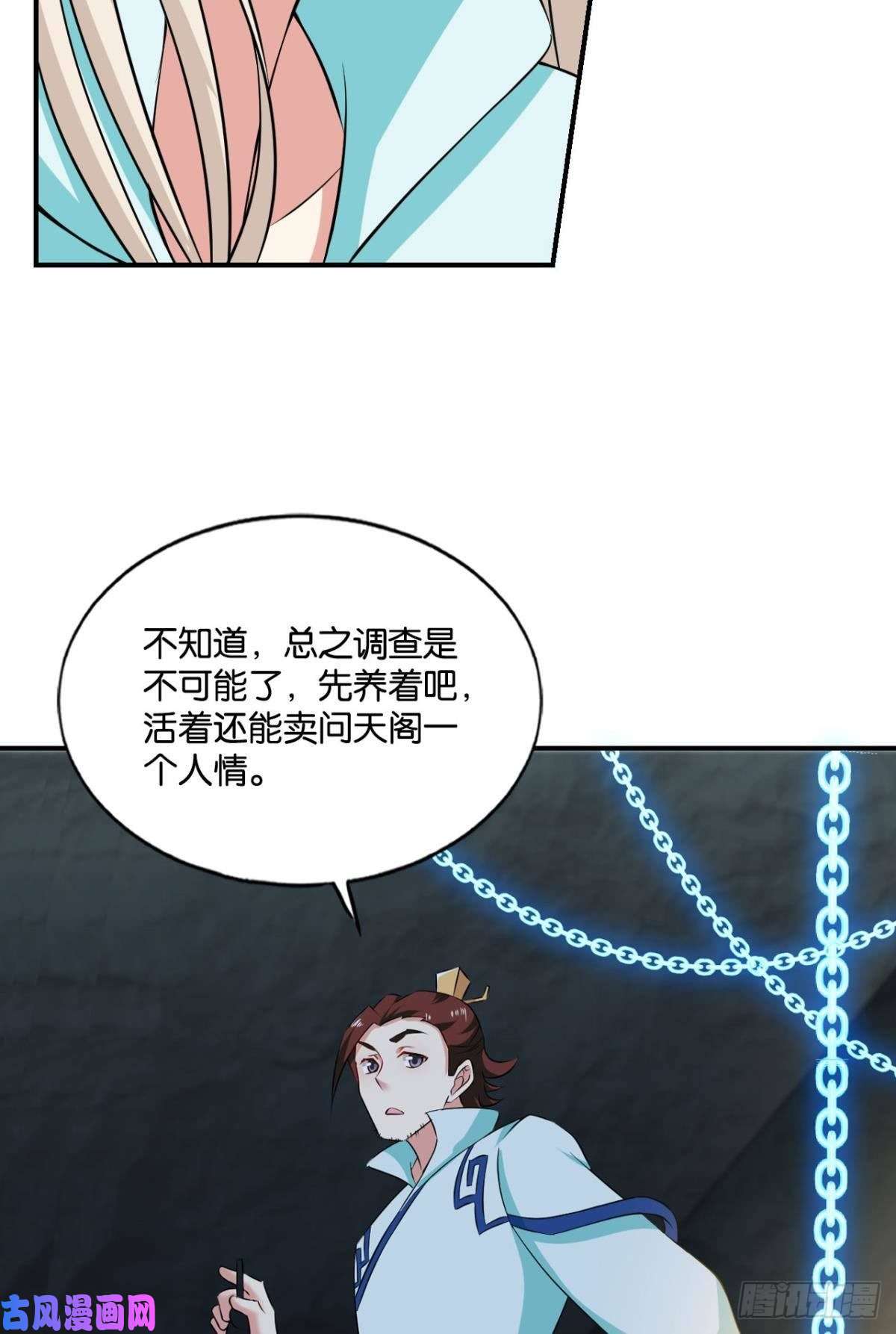 重生异世一条狗代替品