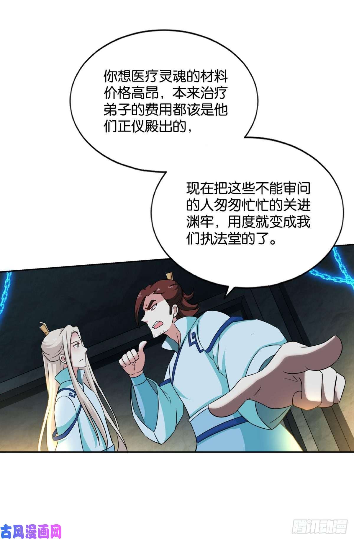 重生异世一条狗代替品