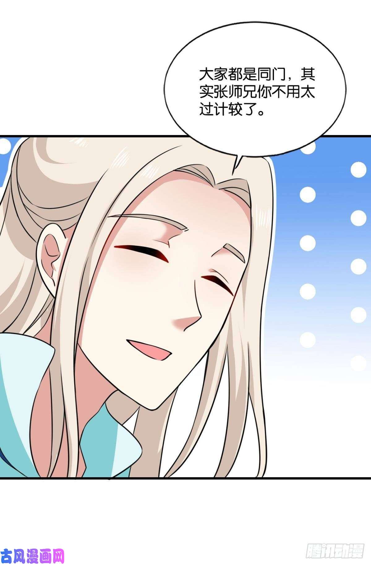 重生异世一条狗代替品