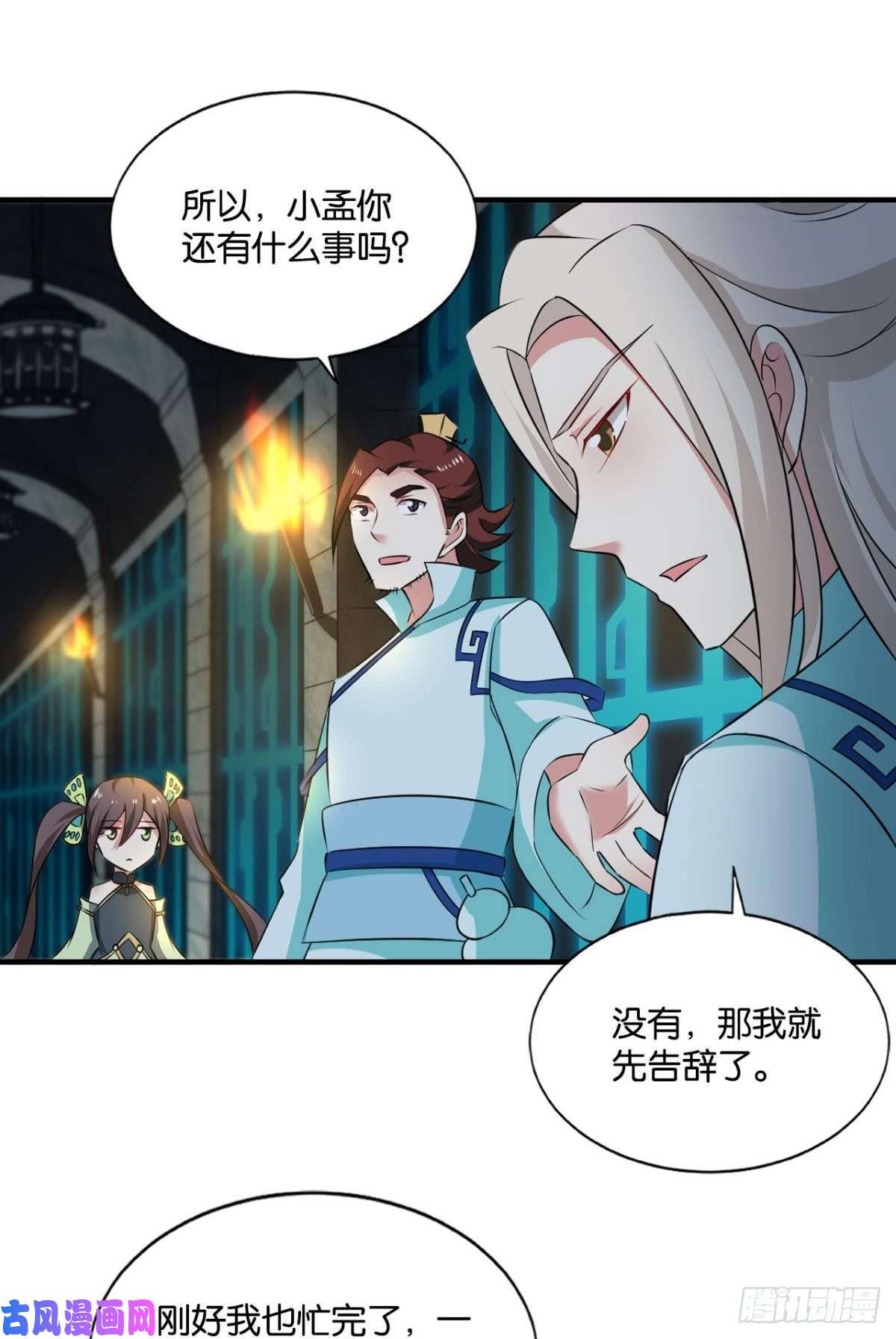 重生异世一条狗代替品