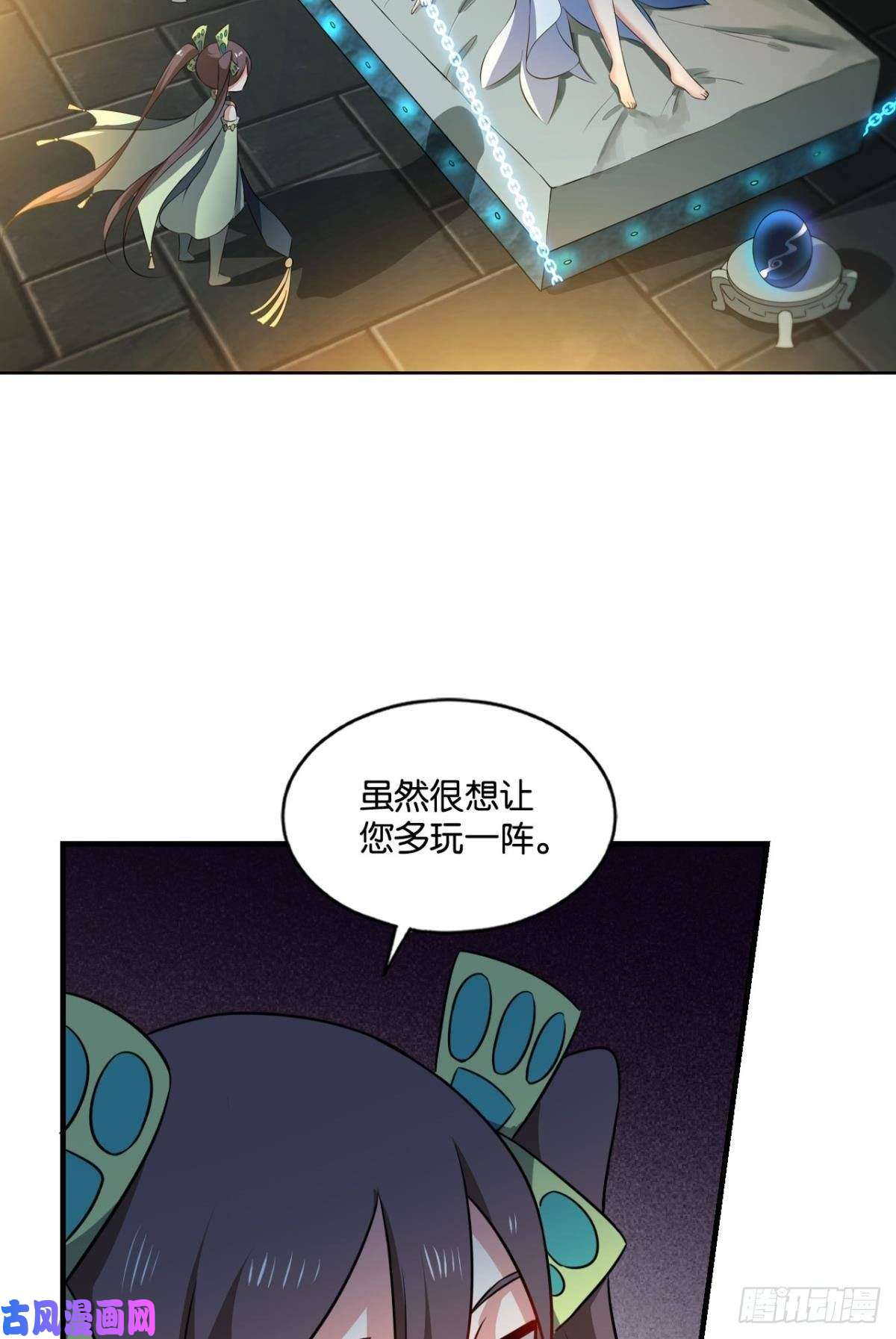重生异世一条狗代替品