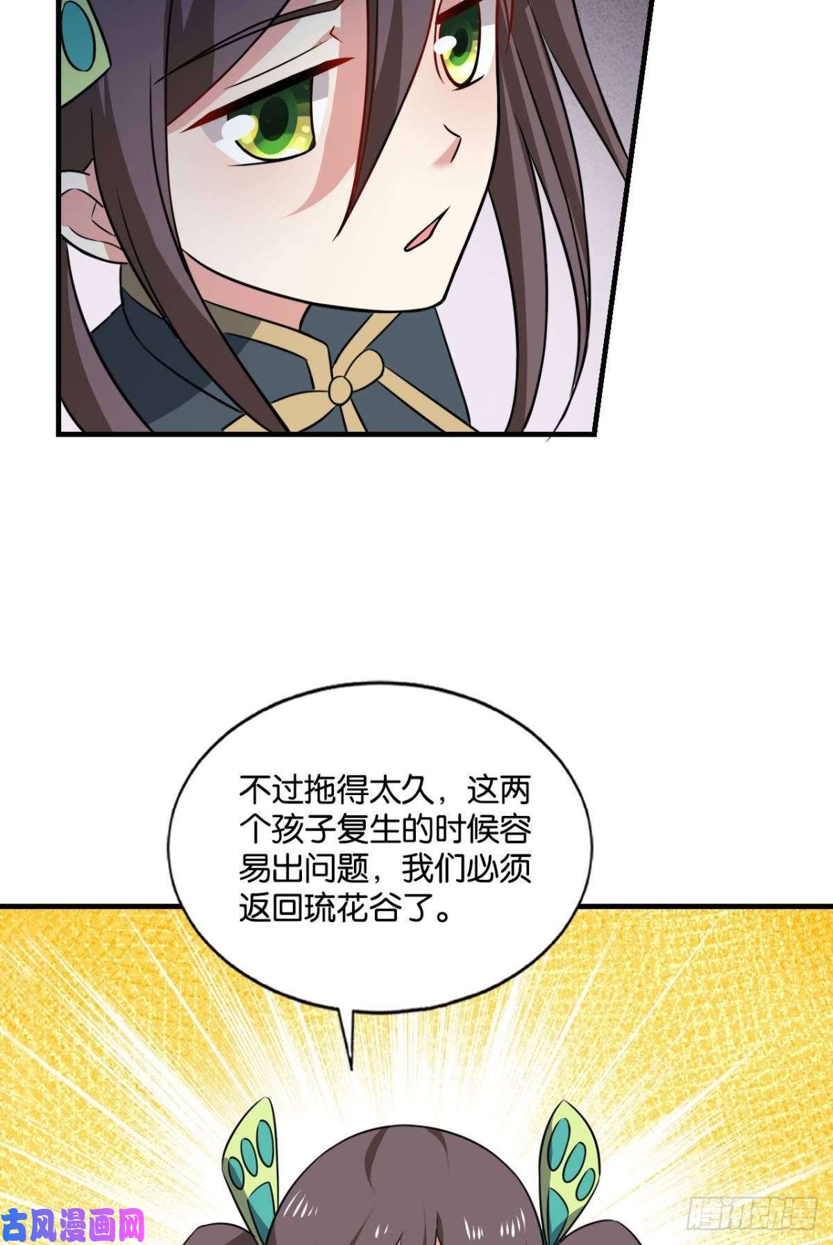 重生异世一条狗代替品