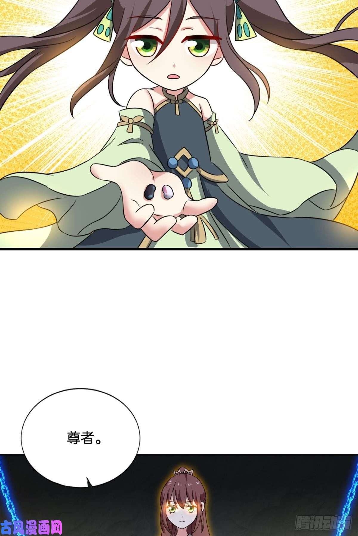重生异世一条狗代替品