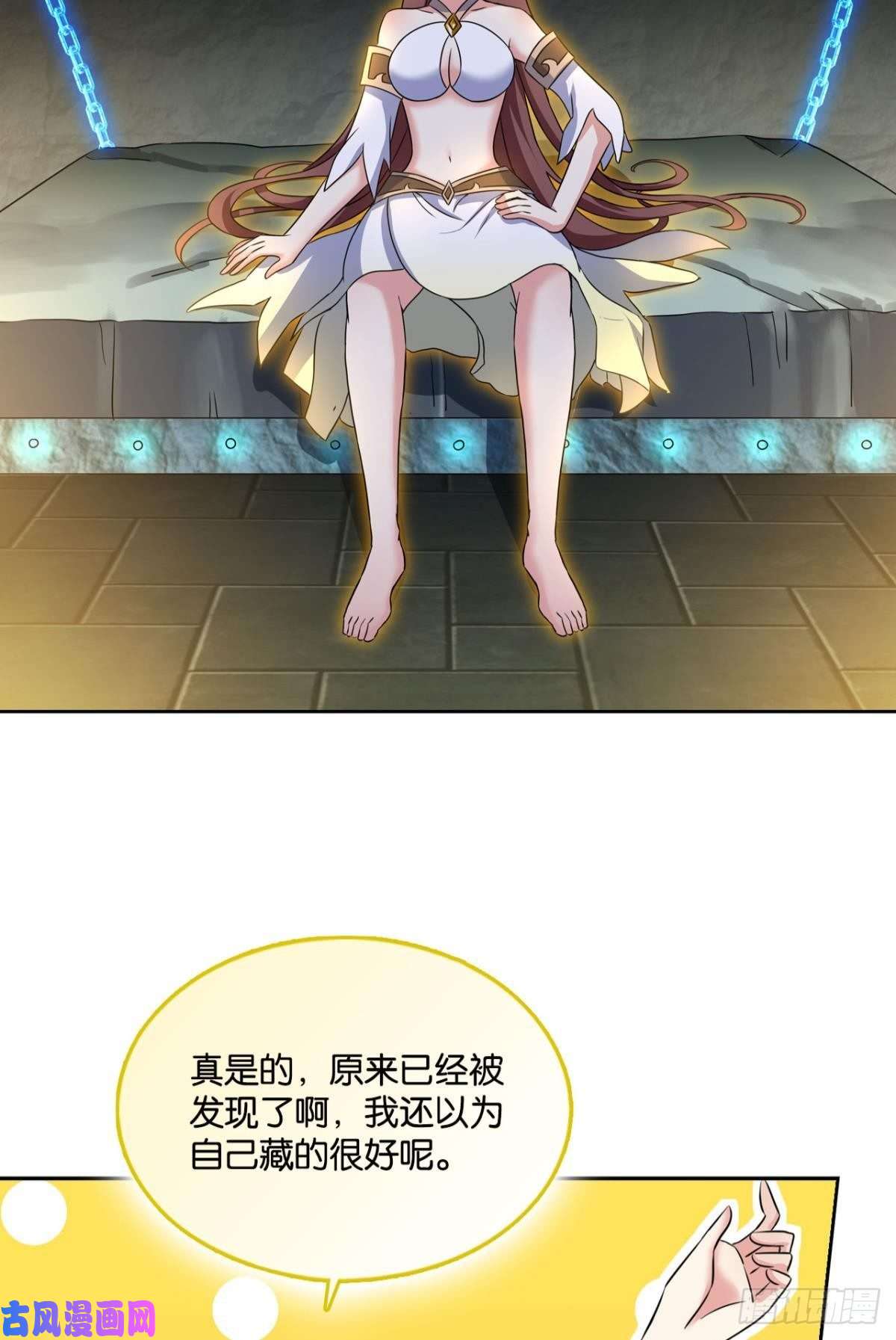 重生异世一条狗代替品