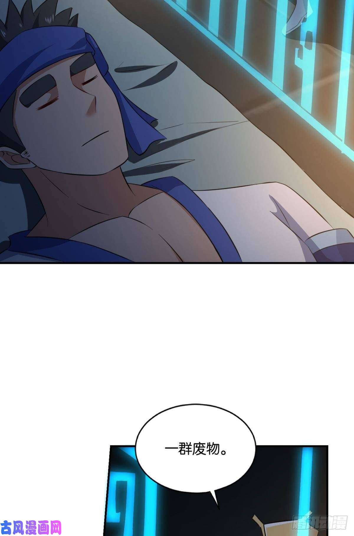 重生异世一条狗代替品