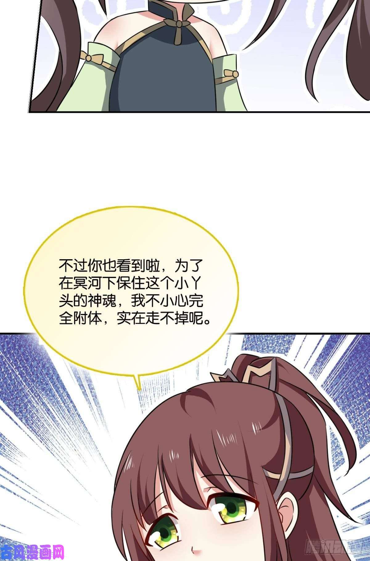 重生异世一条狗代替品