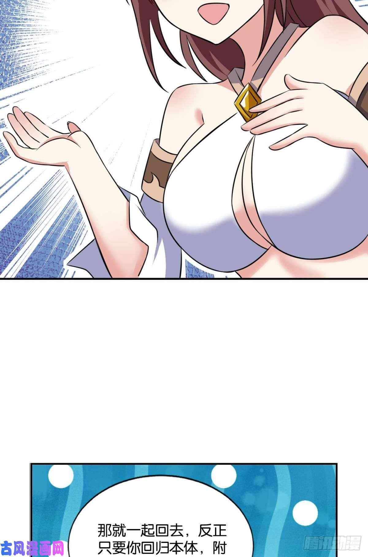 重生异世一条狗代替品