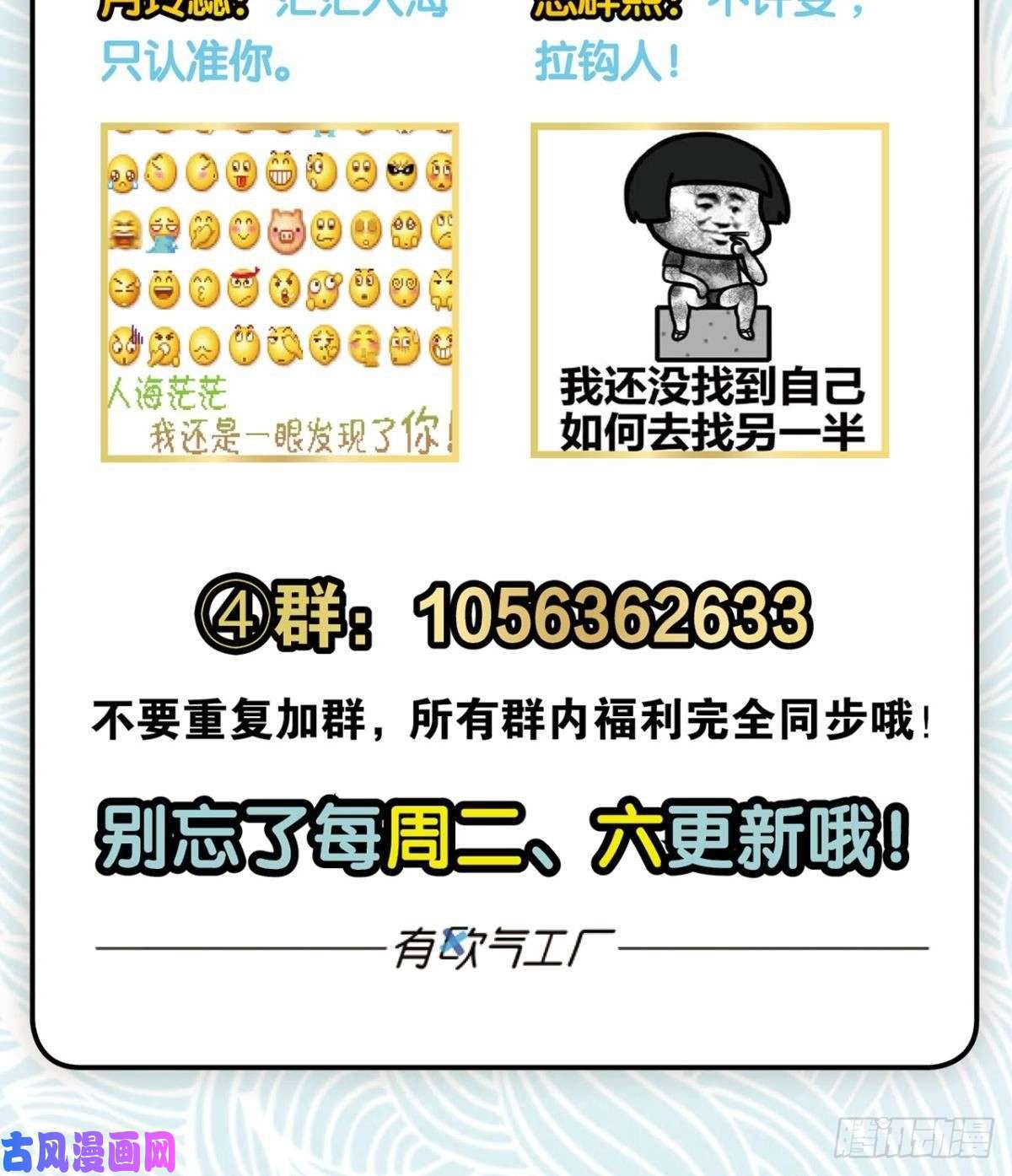 重生异世一条狗代替品
