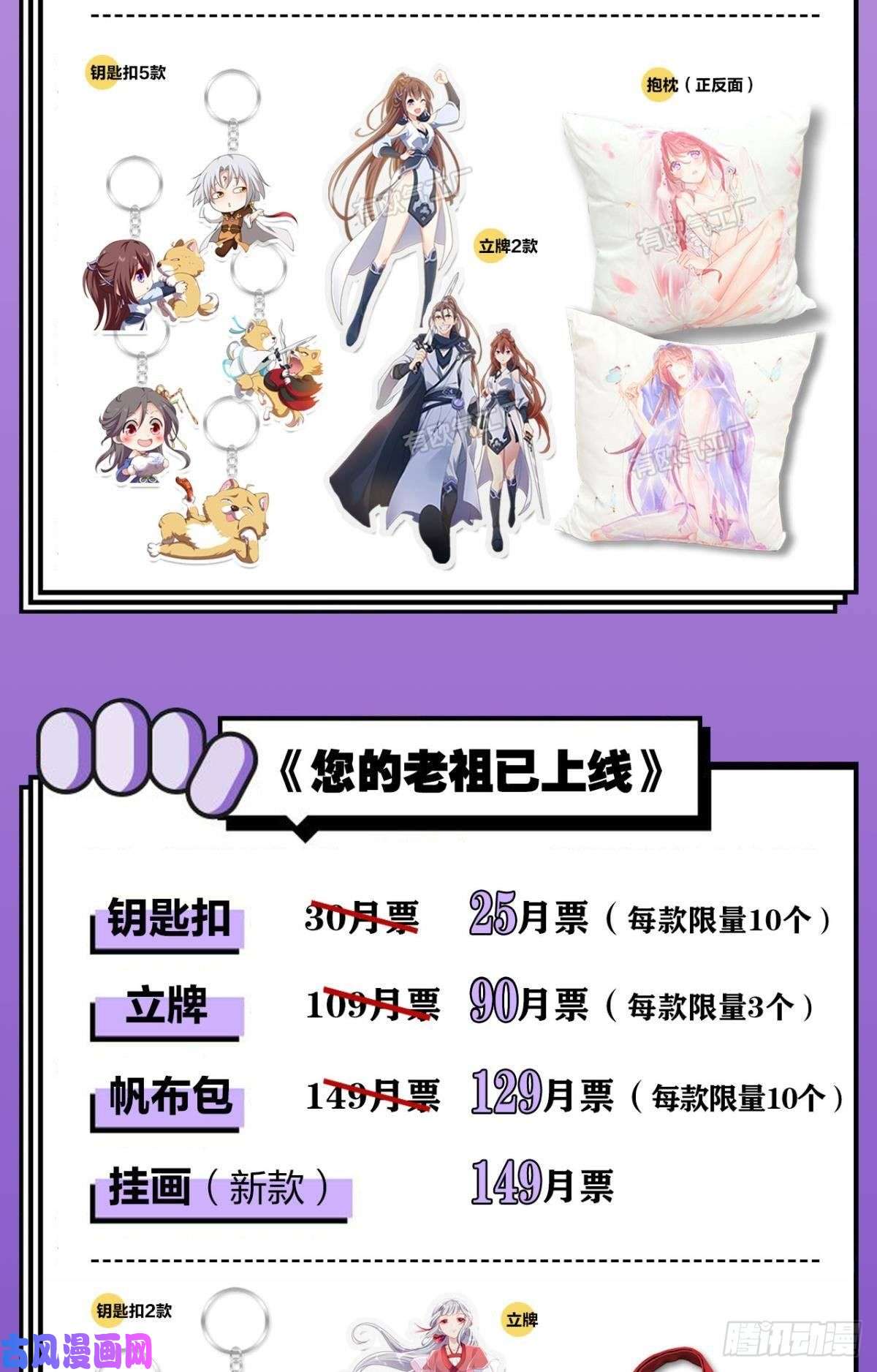 重生异世一条狗代替品