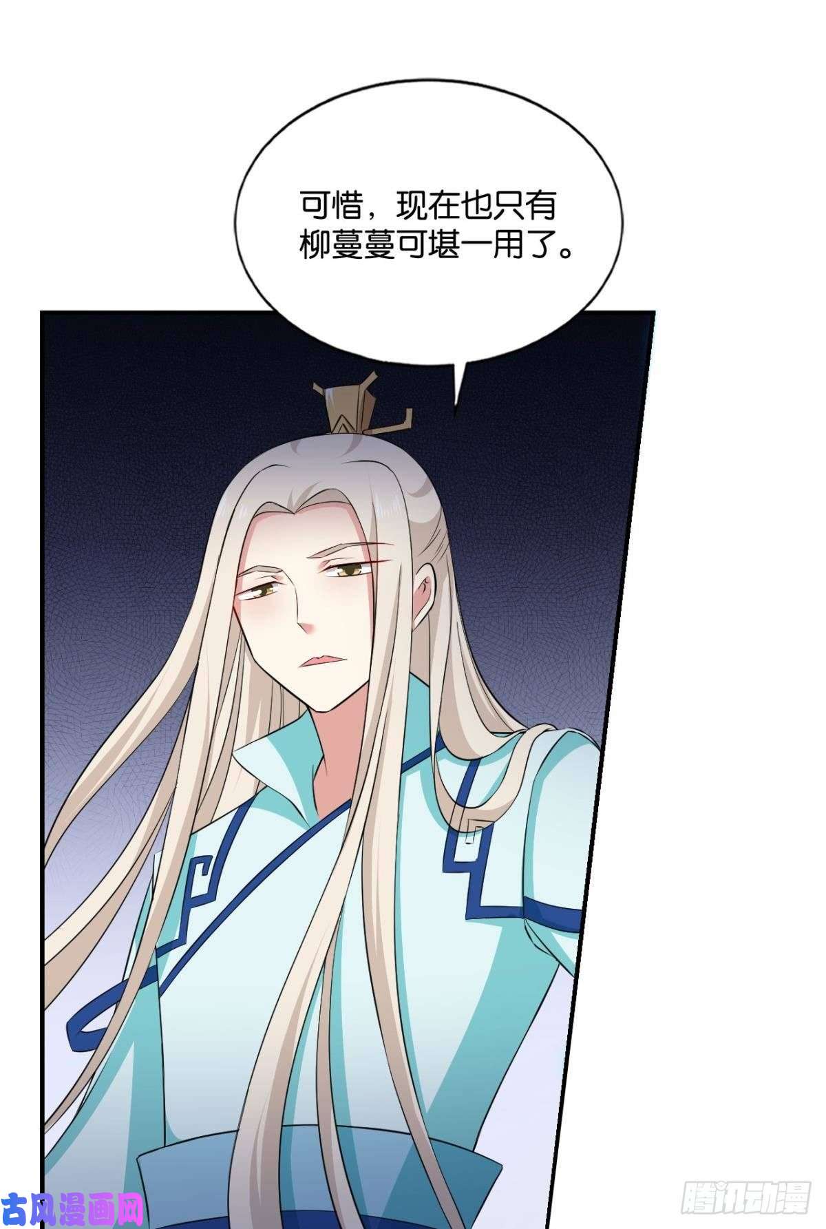 重生异世一条狗代替品