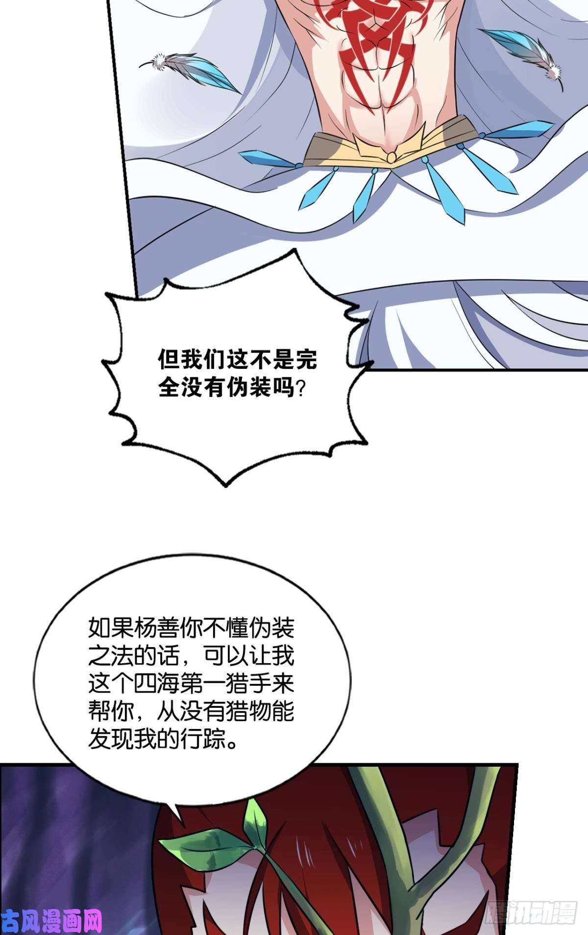重生异世一条狗潜入就要堂堂正正