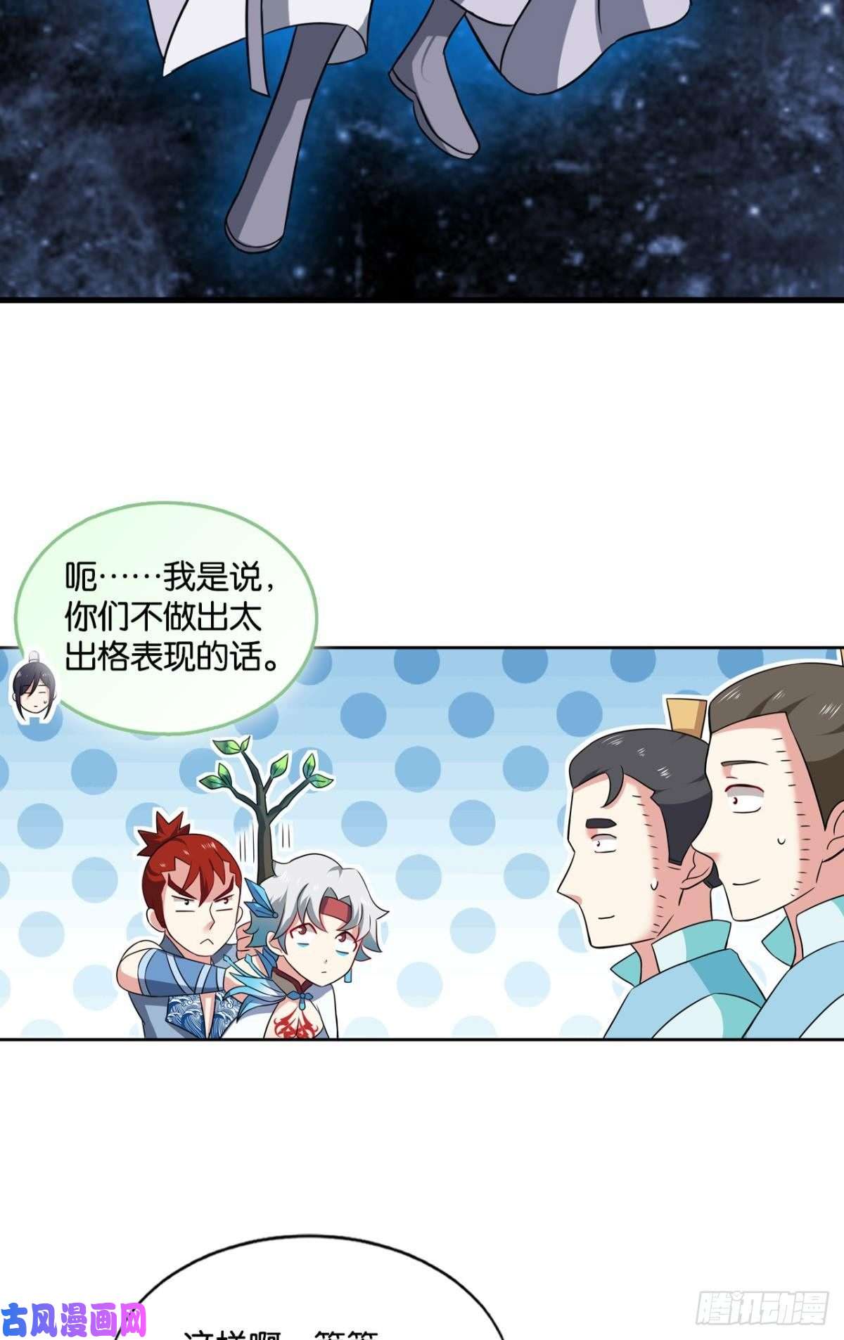 重生异世一条狗潜入就要堂堂正正