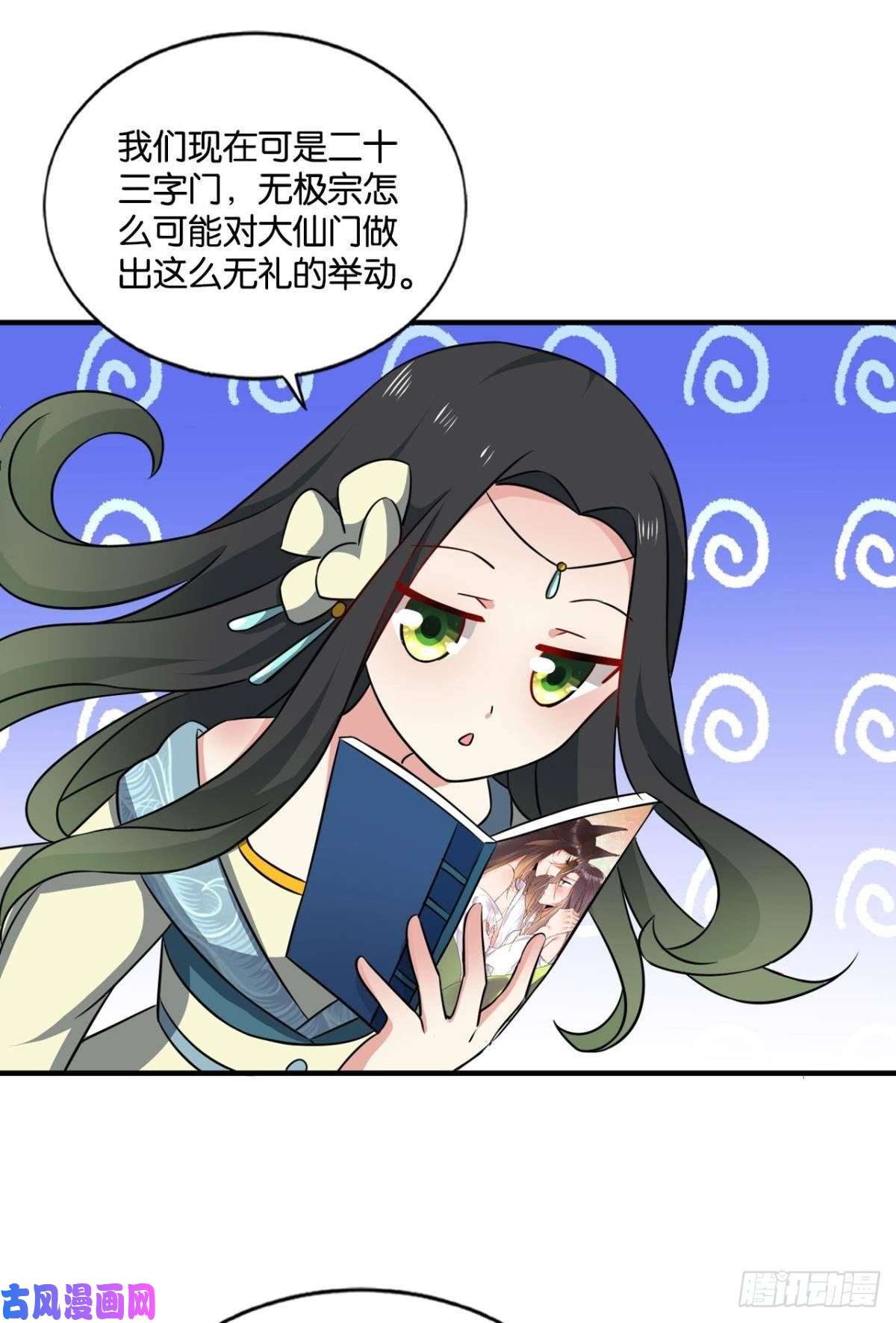 重生异世一条狗潜入就要堂堂正正