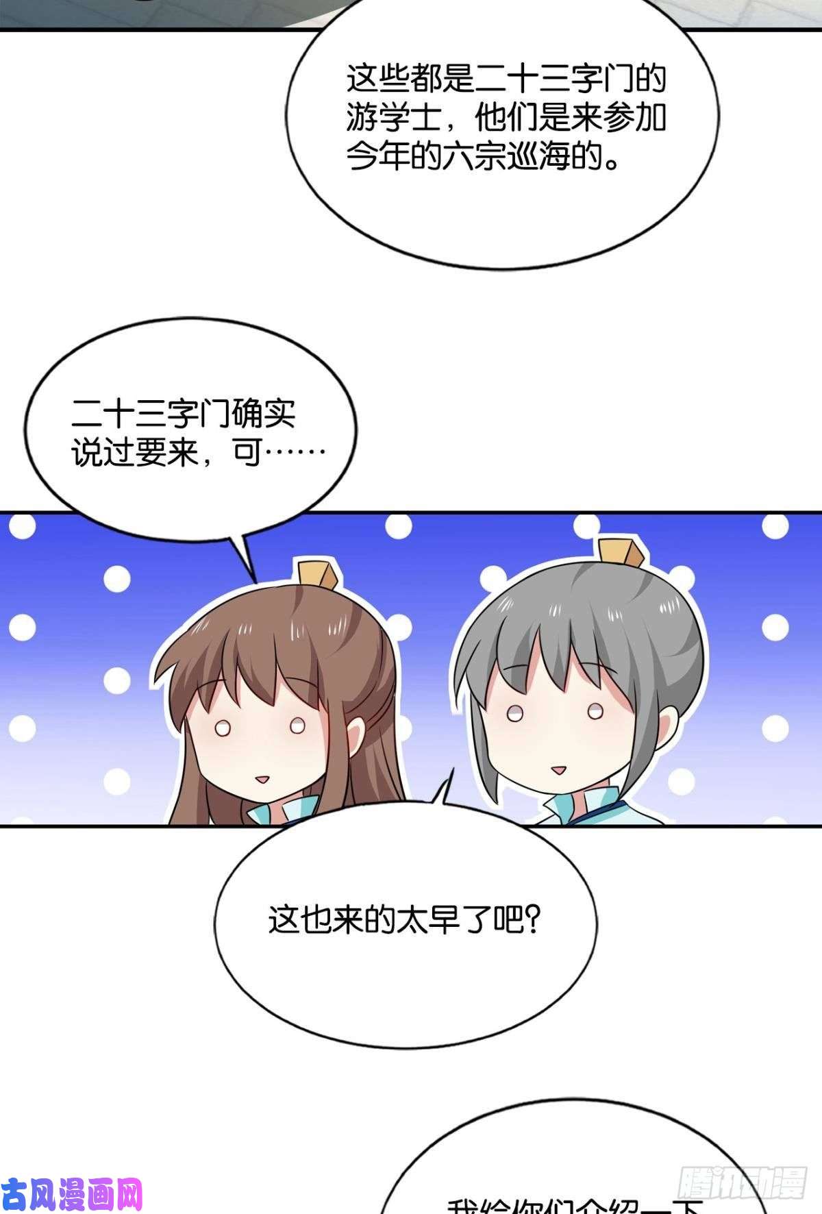 重生异世一条狗潜入就要堂堂正正