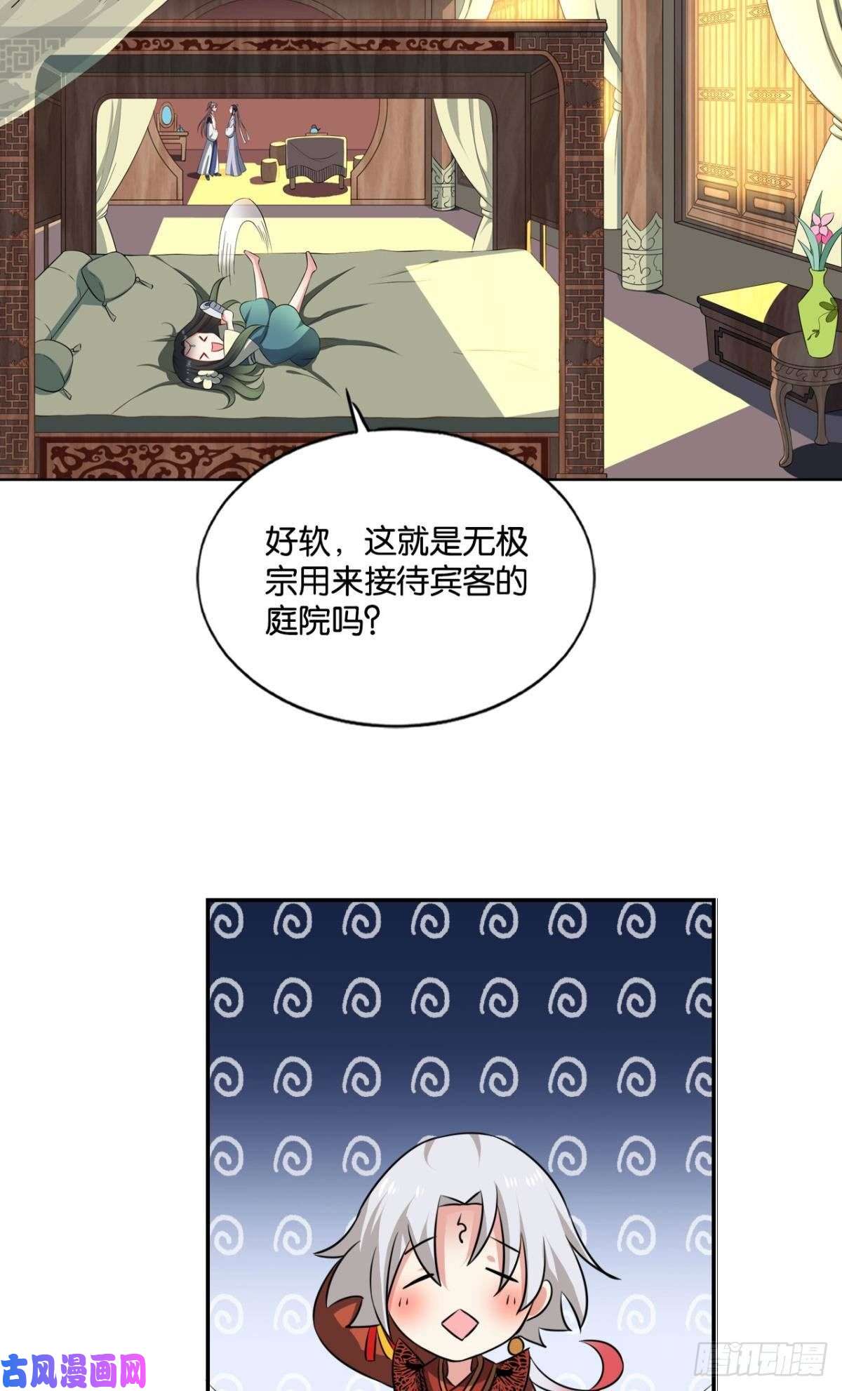 重生异世一条狗潜入就要堂堂正正