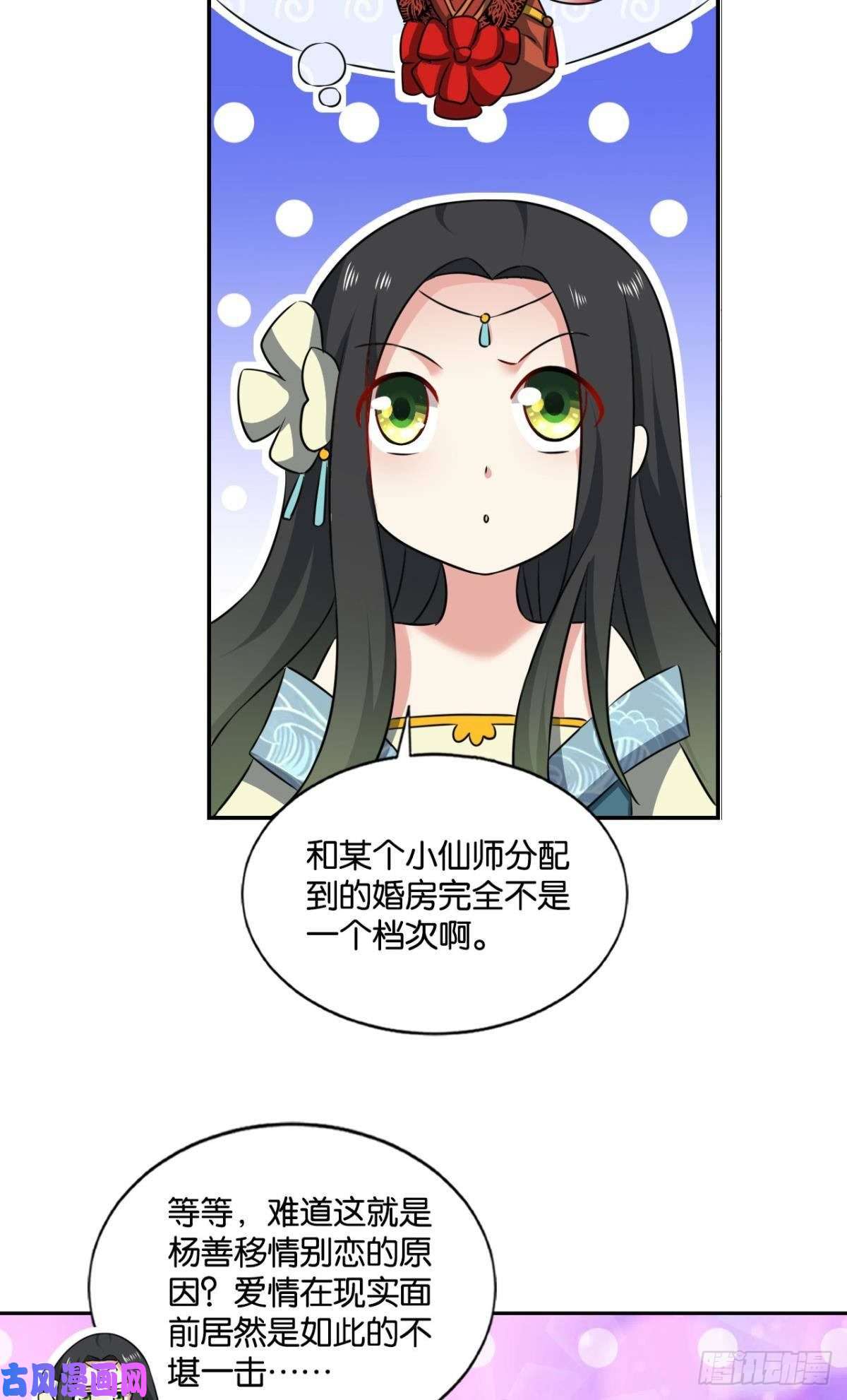 重生异世一条狗潜入就要堂堂正正