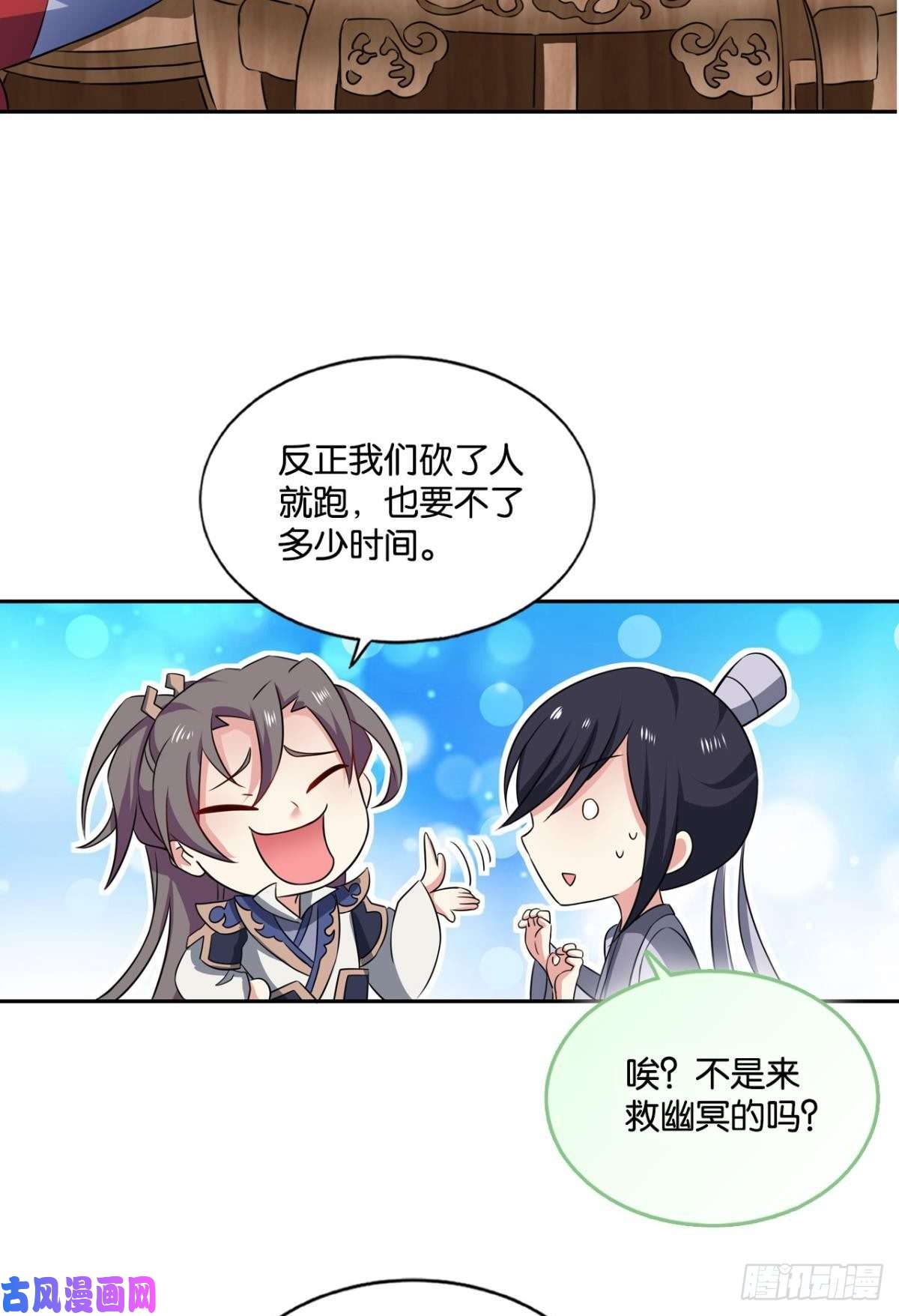 重生异世一条狗潜入就要堂堂正正