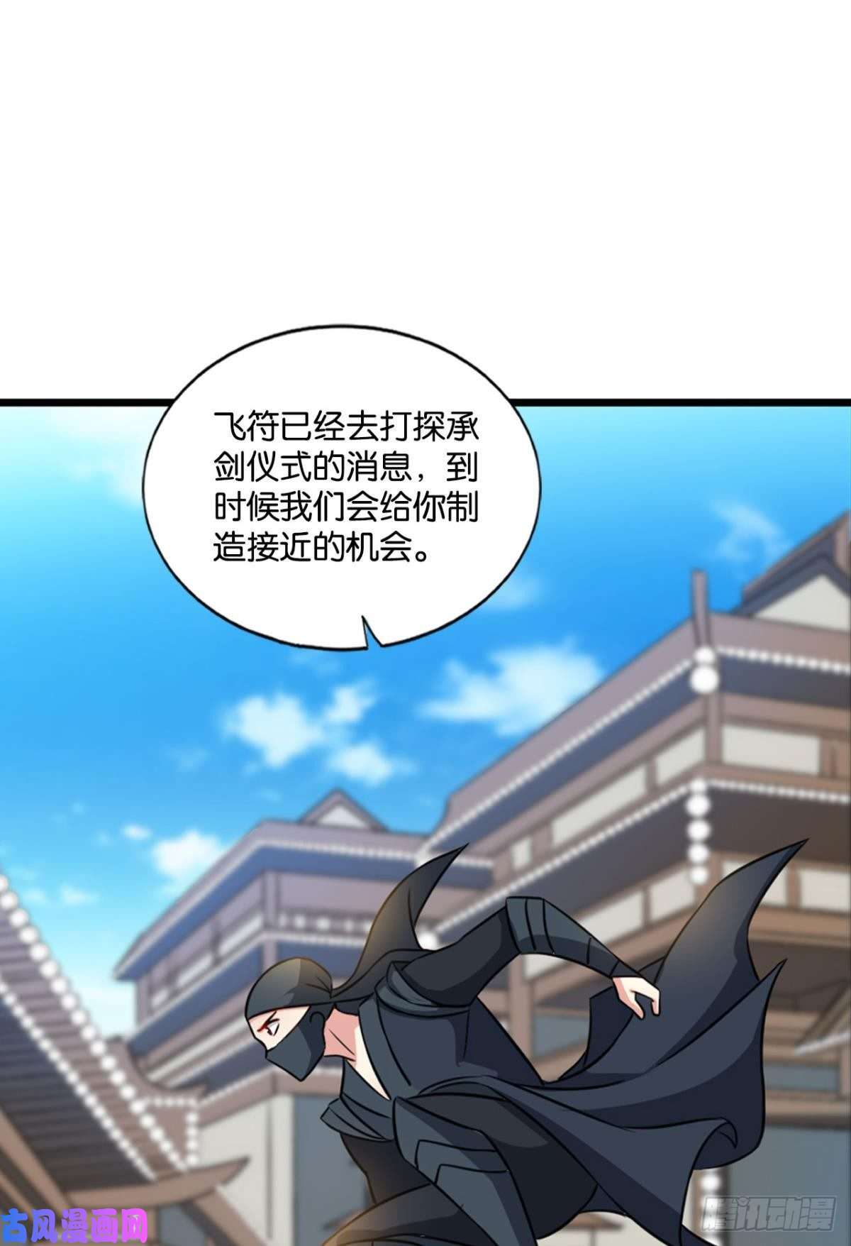 重生异世一条狗潜入就要堂堂正正