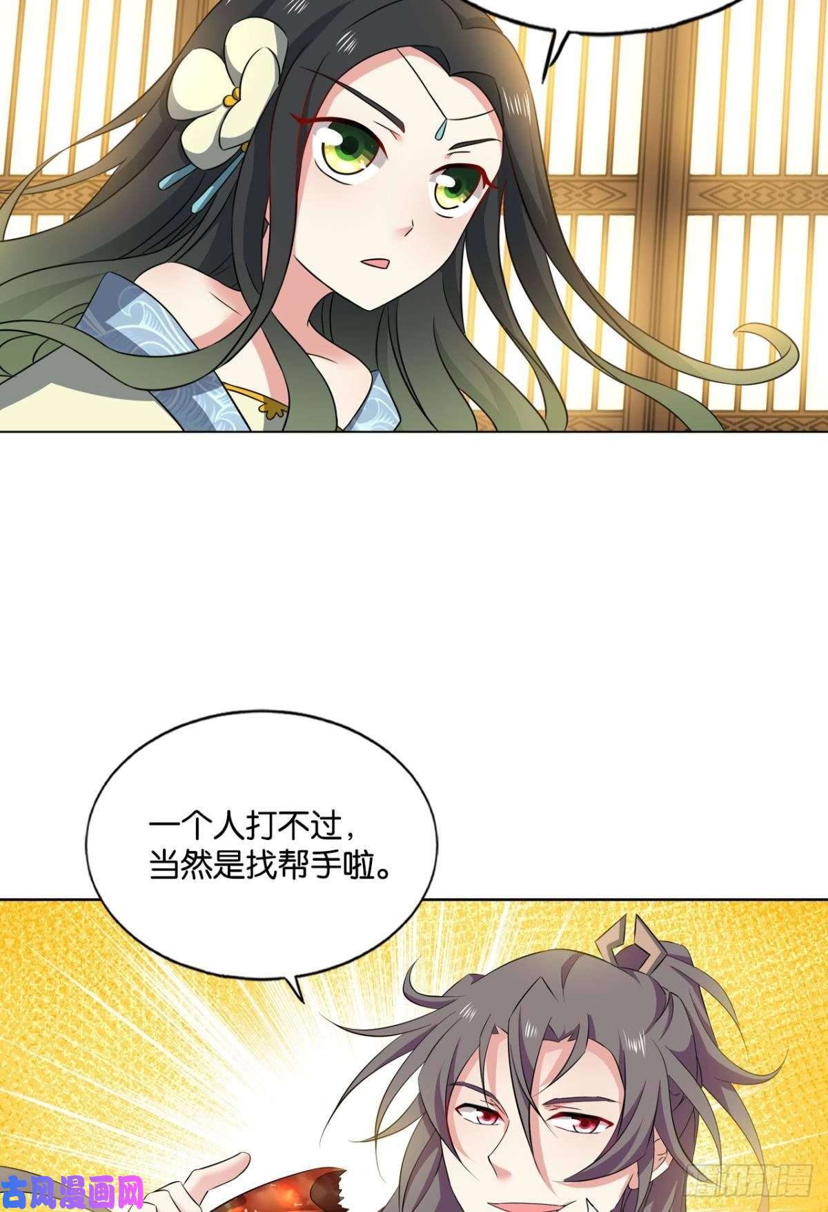 重生异世一条狗潜入就要堂堂正正