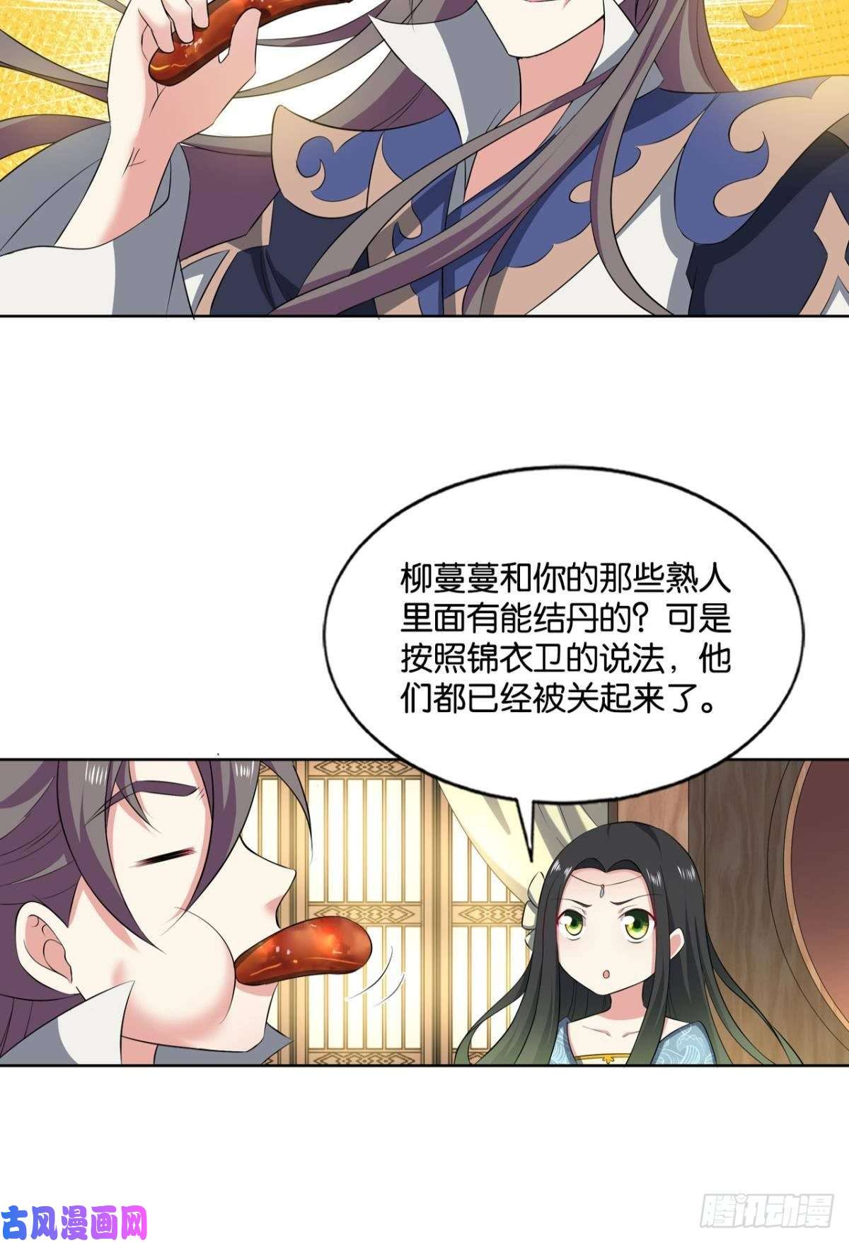 重生异世一条狗潜入就要堂堂正正