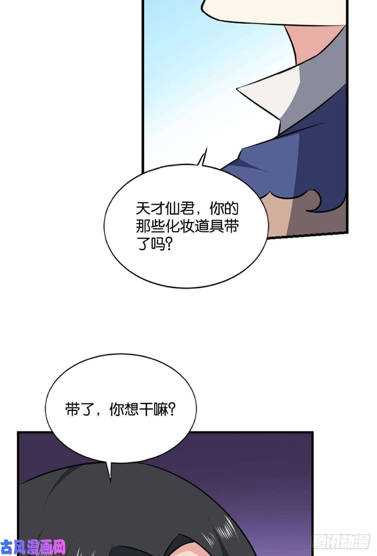 重生异世一条狗潜入就要堂堂正正