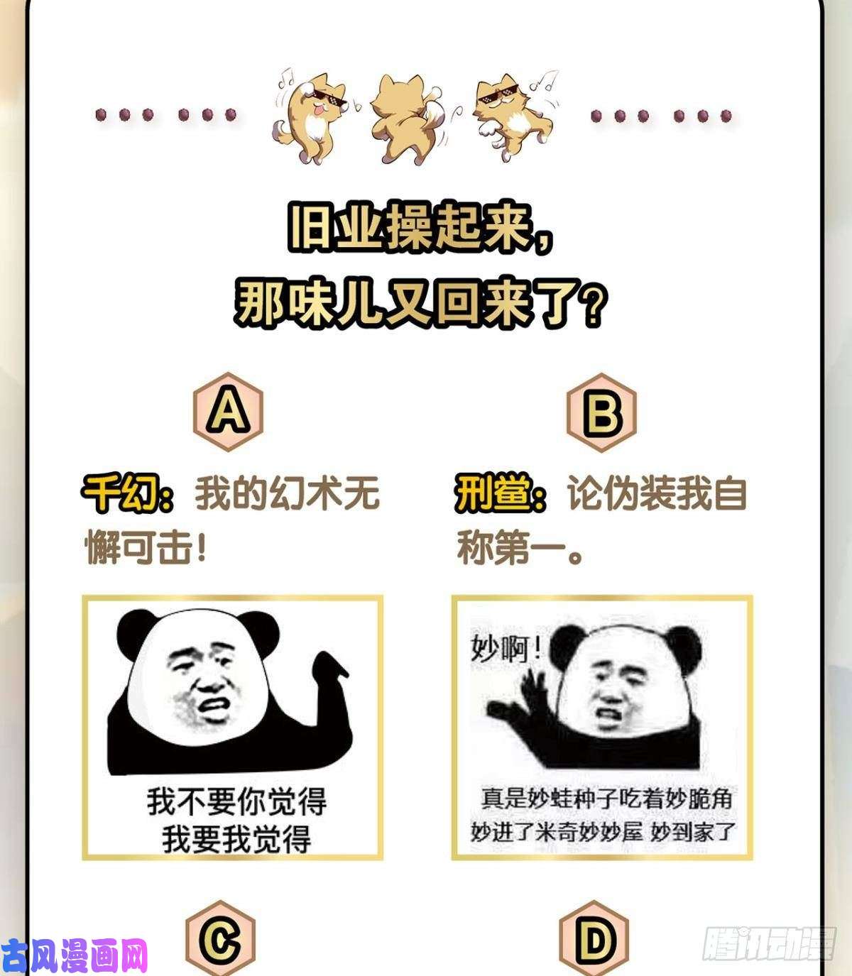重生异世一条狗潜入就要堂堂正正