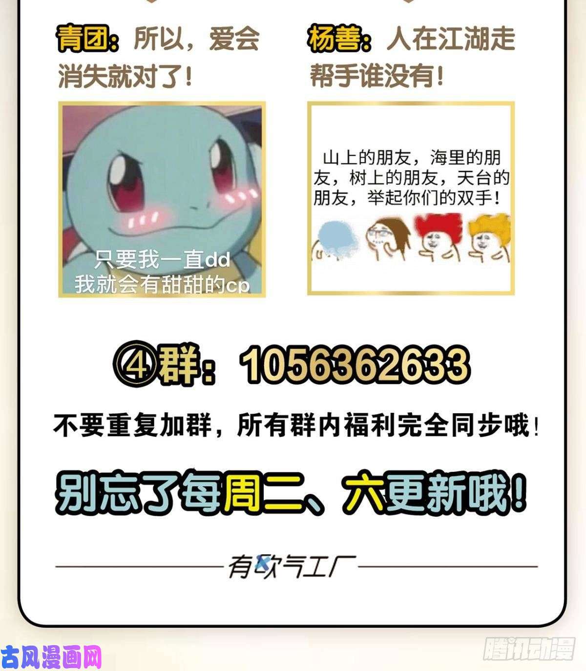 重生异世一条狗潜入就要堂堂正正