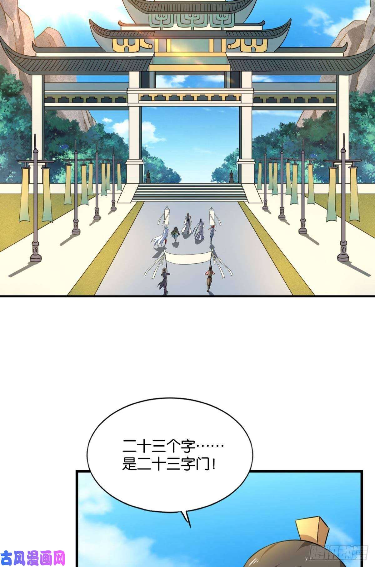 重生异世一条狗潜入就要堂堂正正