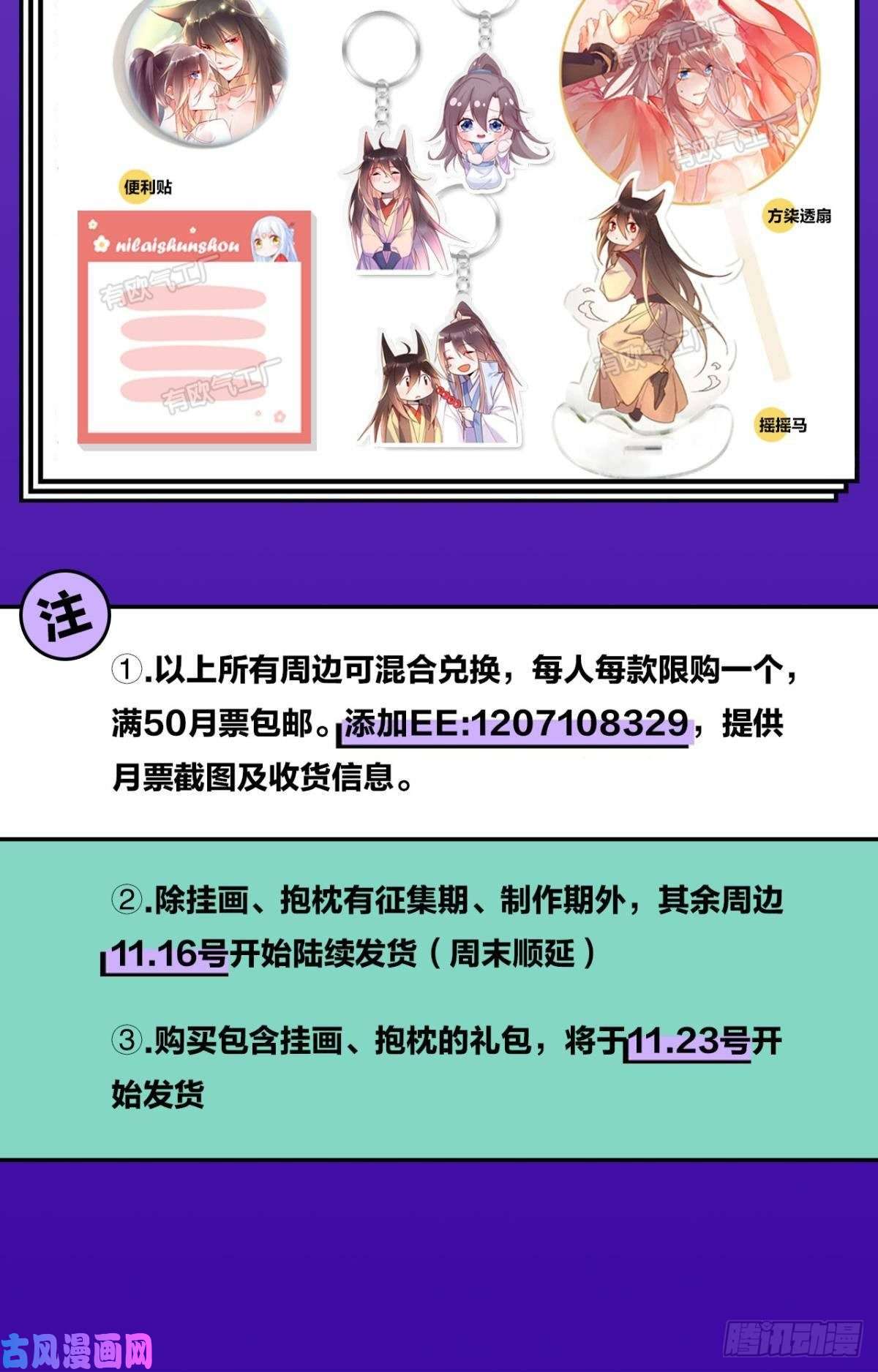 重生异世一条狗潜入就要堂堂正正