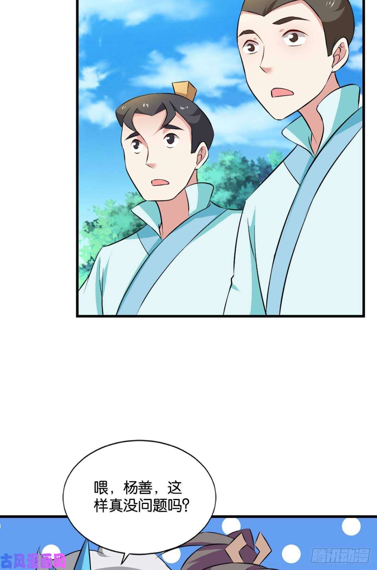 重生异世一条狗潜入就要堂堂正正