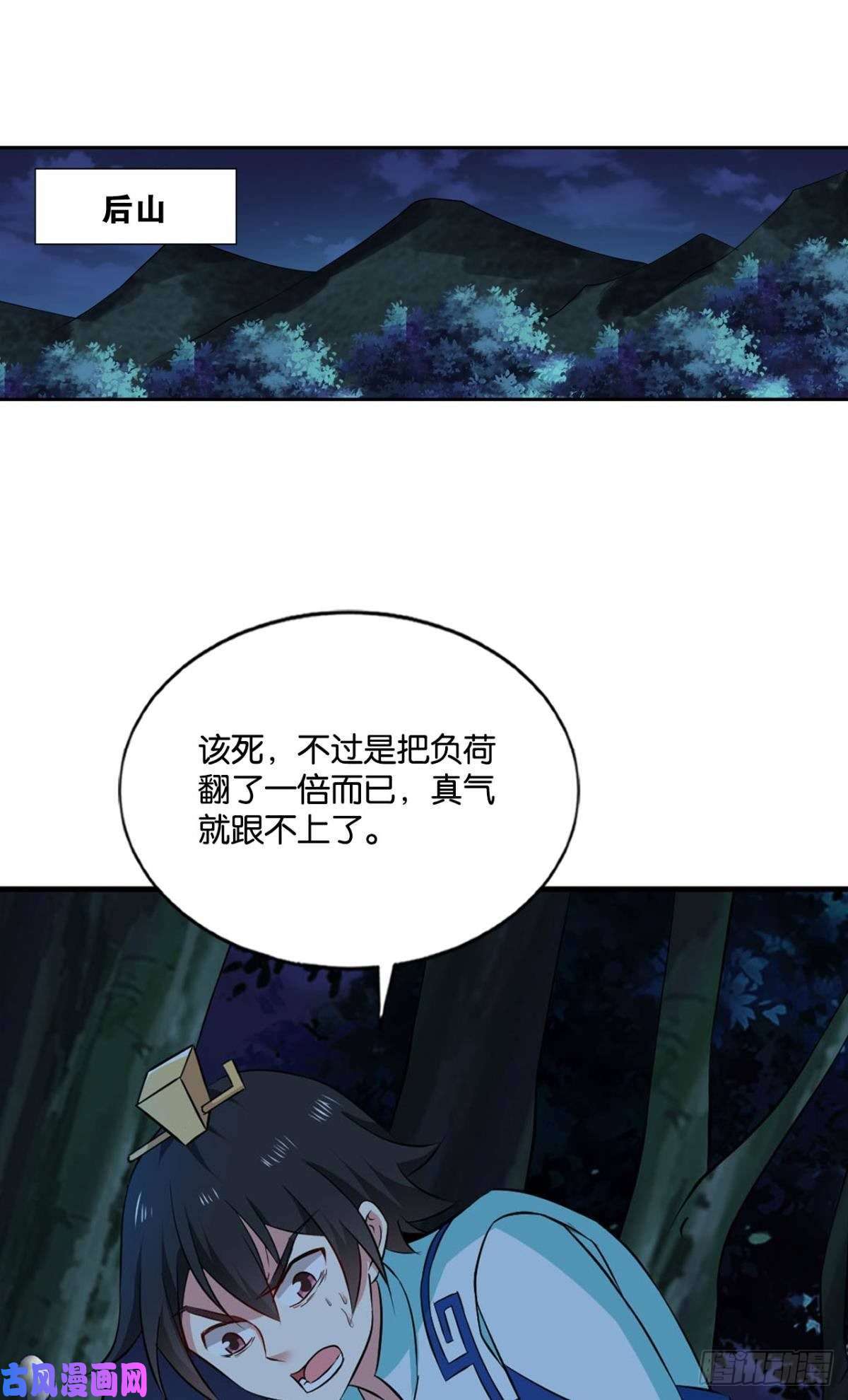 重生异世一条狗拱火专家