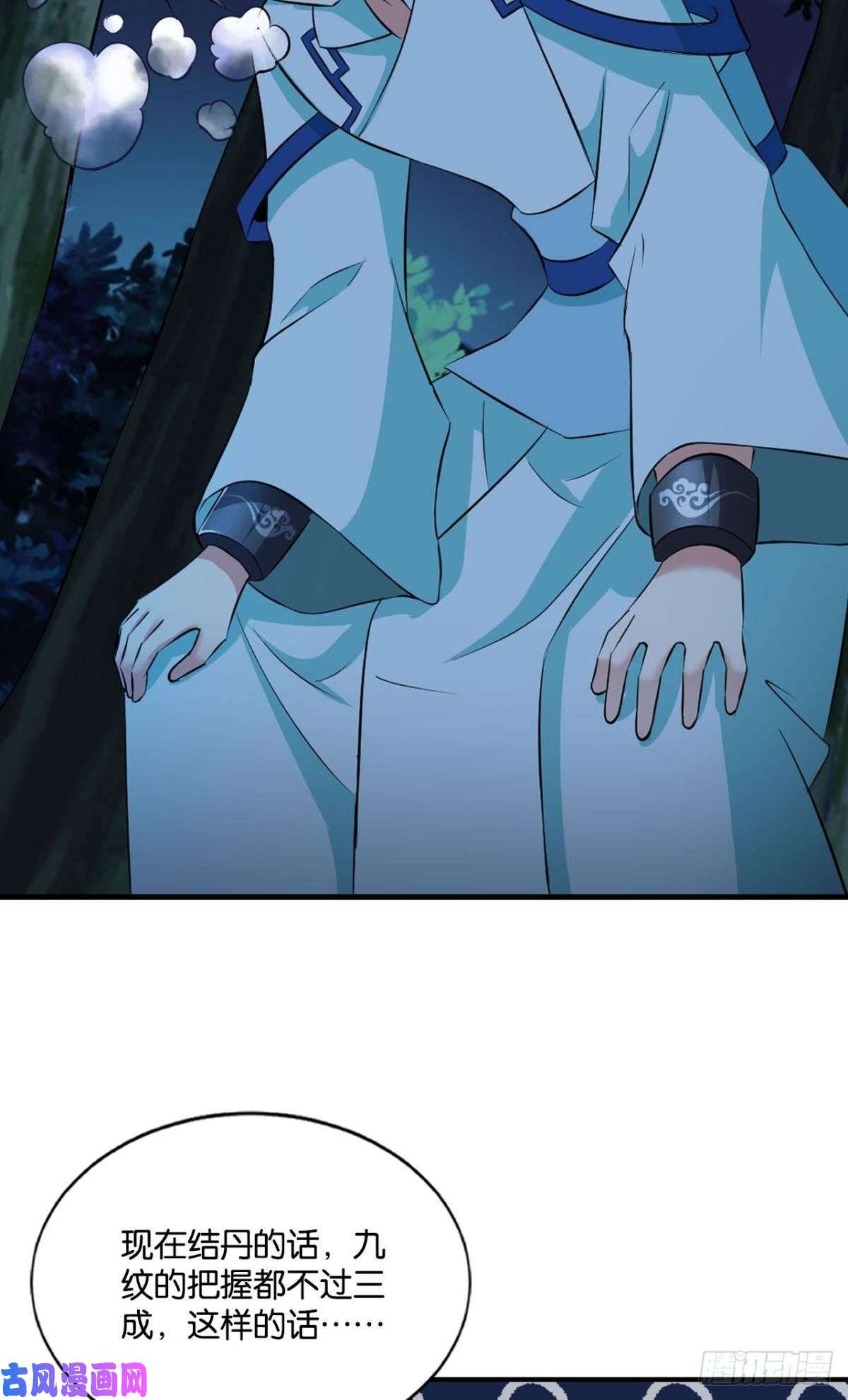 重生异世一条狗拱火专家