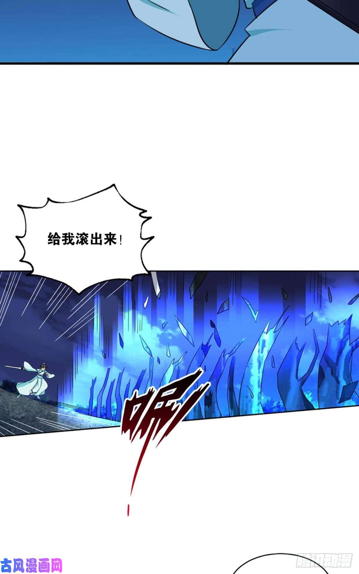 重生异世一条狗拱火专家
