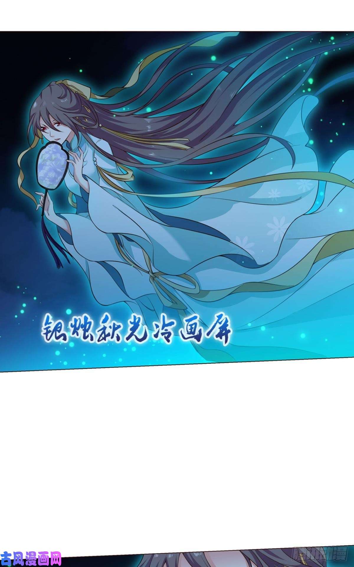 重生异世一条狗拱火专家