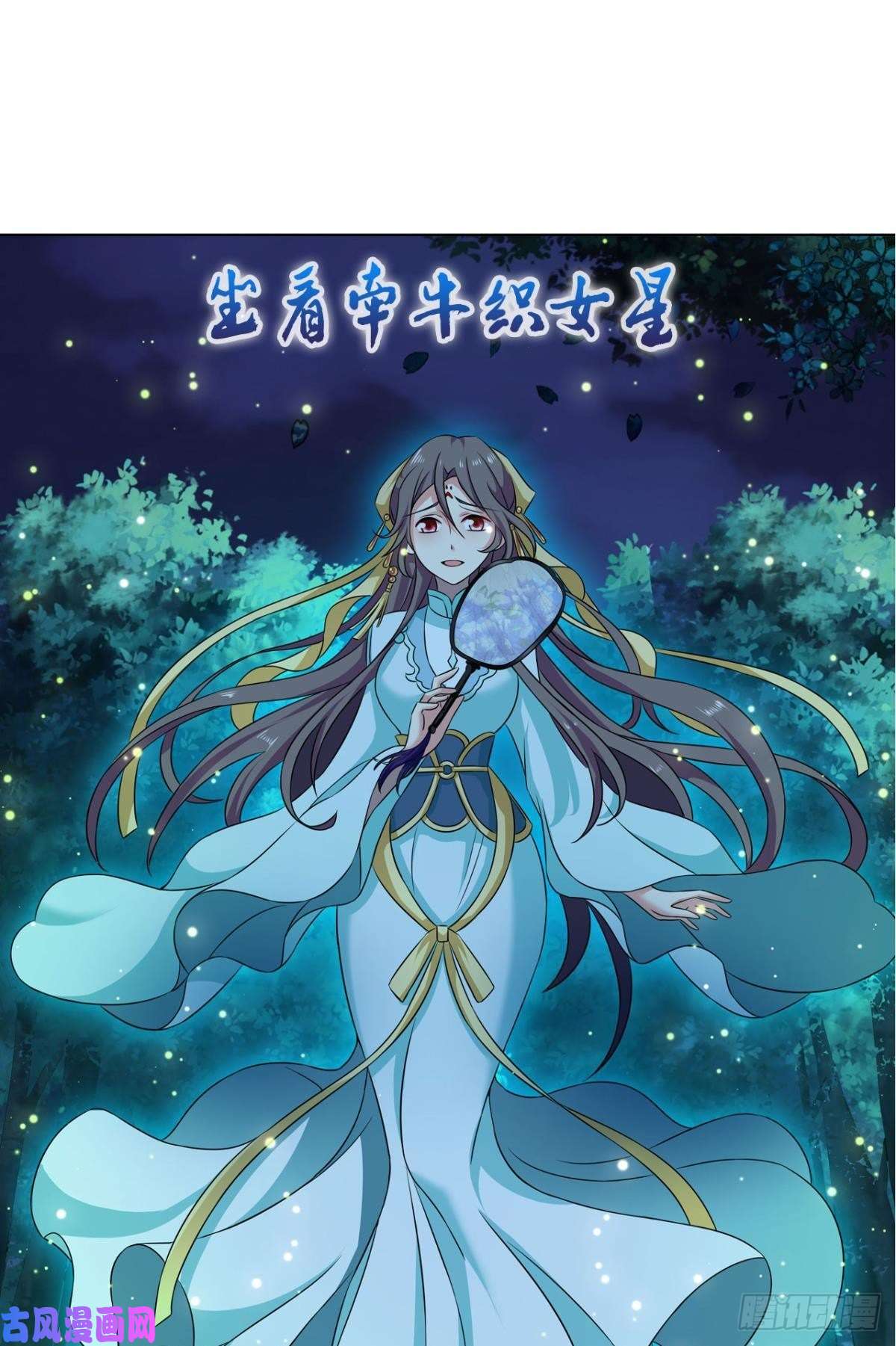 重生异世一条狗拱火专家