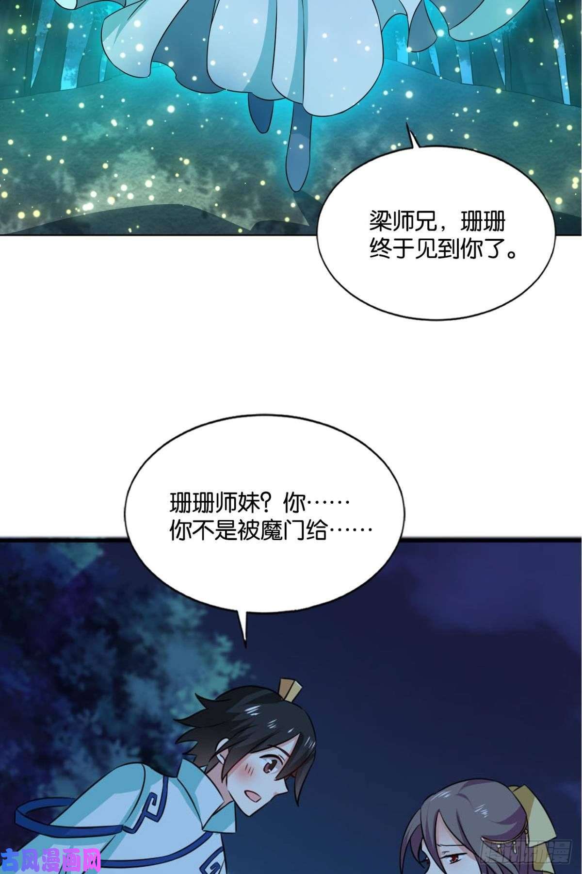 重生异世一条狗拱火专家