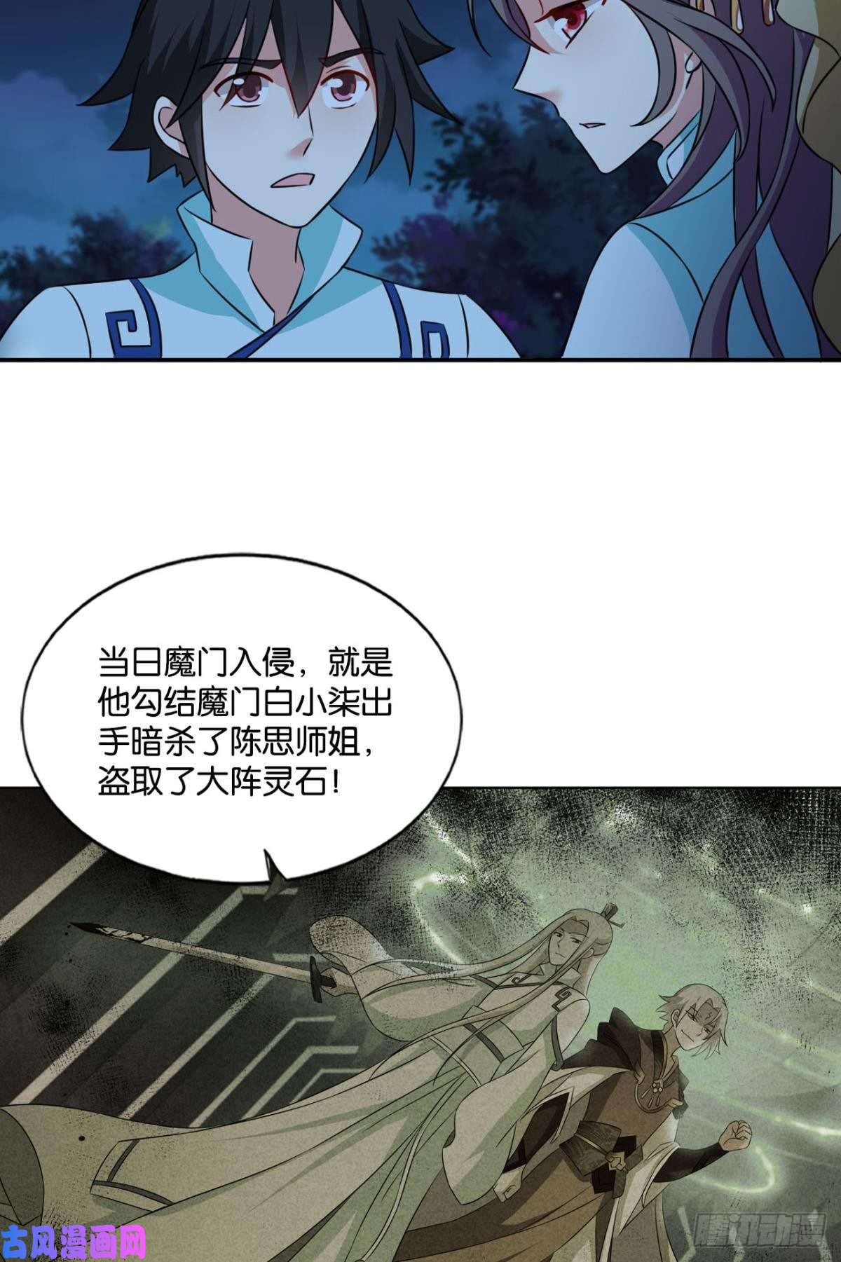 重生异世一条狗拱火专家
